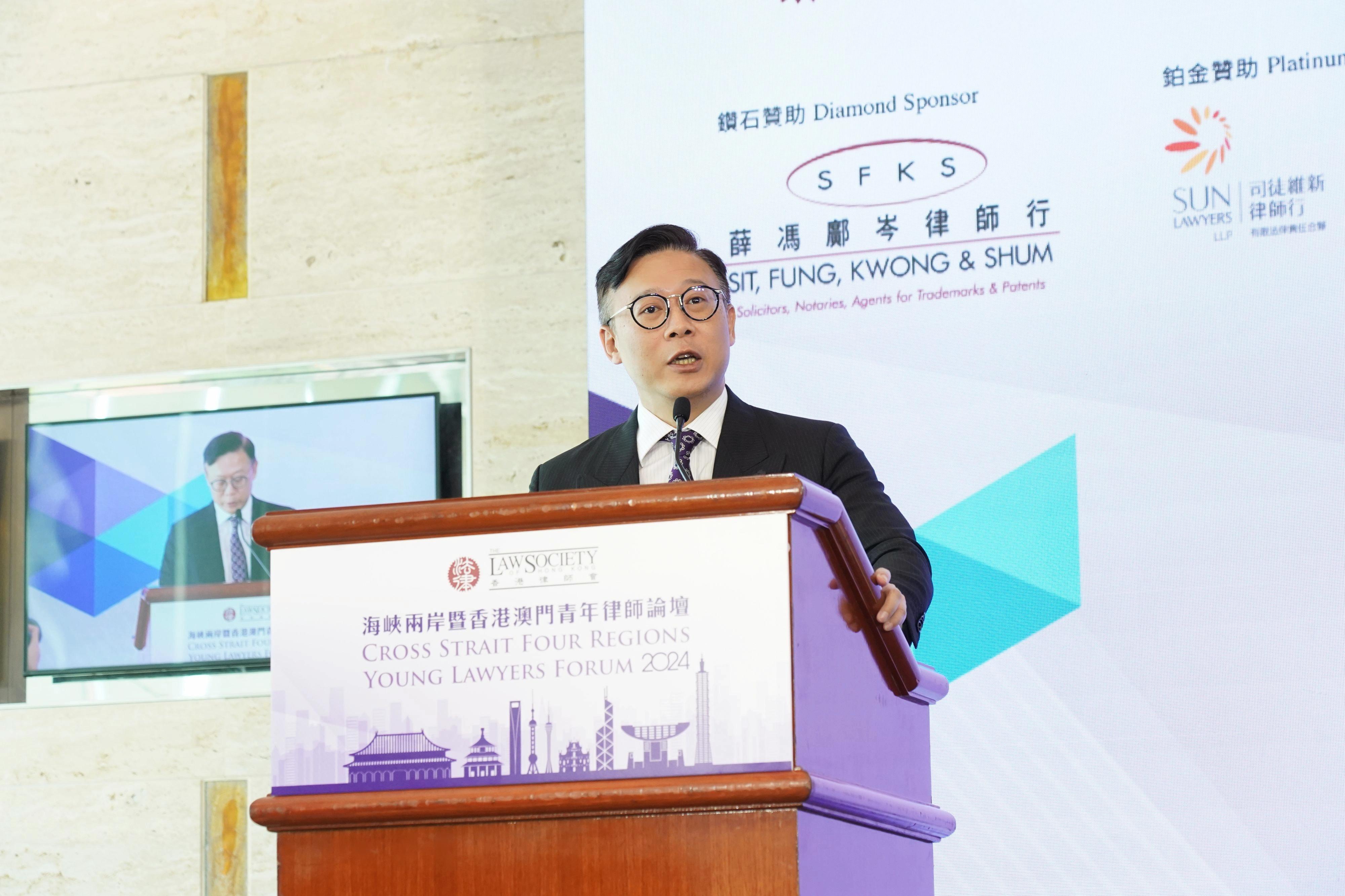 The Deputy Secretary for Justice, Mr Cheung Kwok-kwan, delivers his keynote speech at the luncheon of the Cross Strait Four Regions Young Lawyers Forum 2024 today (September 20).
