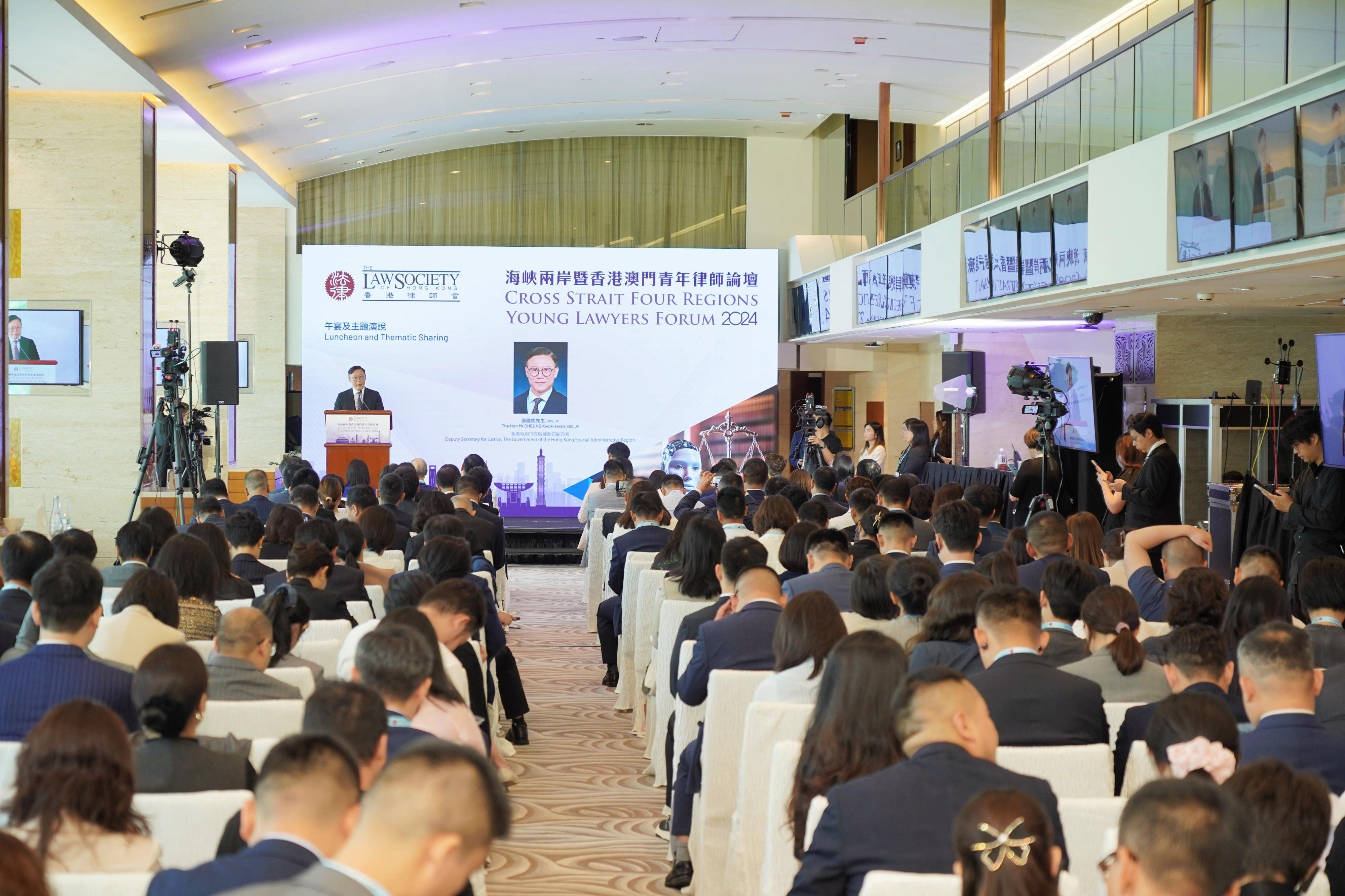 The Deputy Secretary for Justice, Mr Cheung Kwok-kwan, delivers his keynote speech at the luncheon of the Cross Strait Four Regions Young Lawyers Forum 2024 today (September 20).
