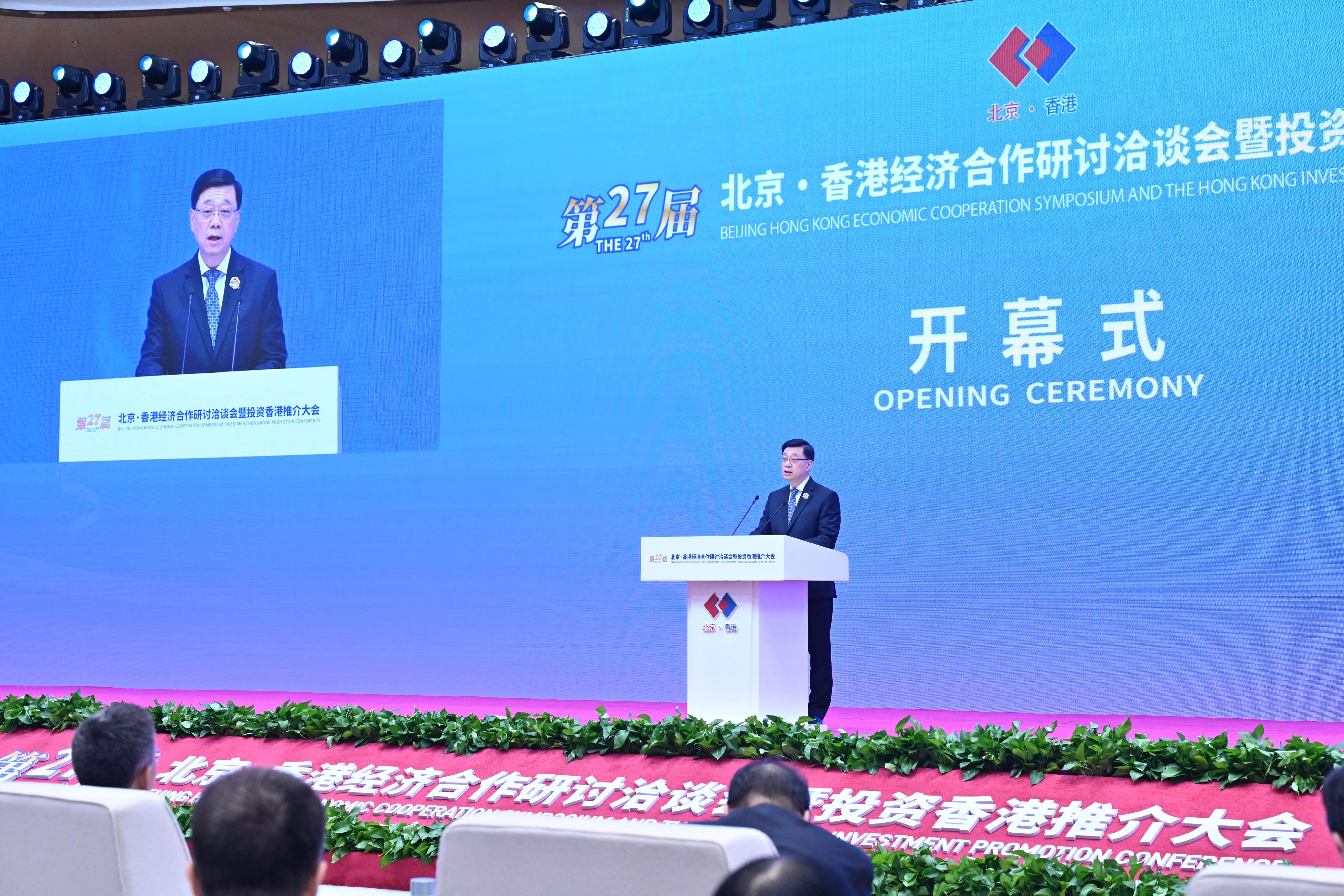 The Chief Executive, Mr John Lee, speaks at 27th Beijing-Hong Kong Economic Cooperation Symposium and the Hong Kong Investment Promotion Conference today (September 20). 