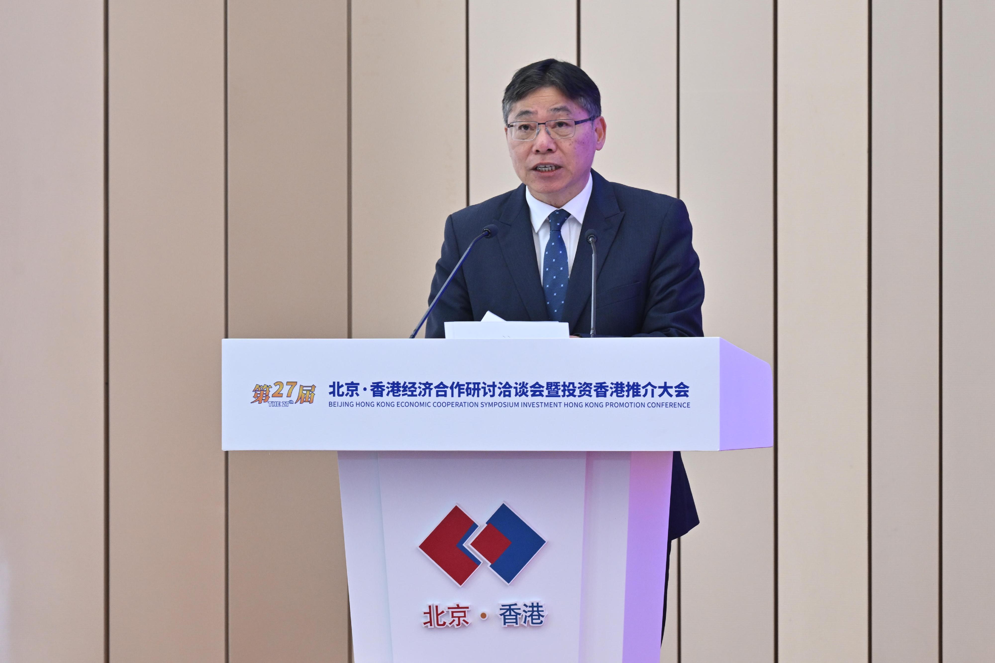 The Secretary for Transport and Logistics, Mr Lam Sai-hung, today (September 20) attended the 27th Beijing-Hong Kong Economic Cooperation Symposium and the Hong Kong Investment Promotion Conference's thematic promotion event for trade and logistics co-operation. Photo shows Mr Lam delivering a speech at the event.