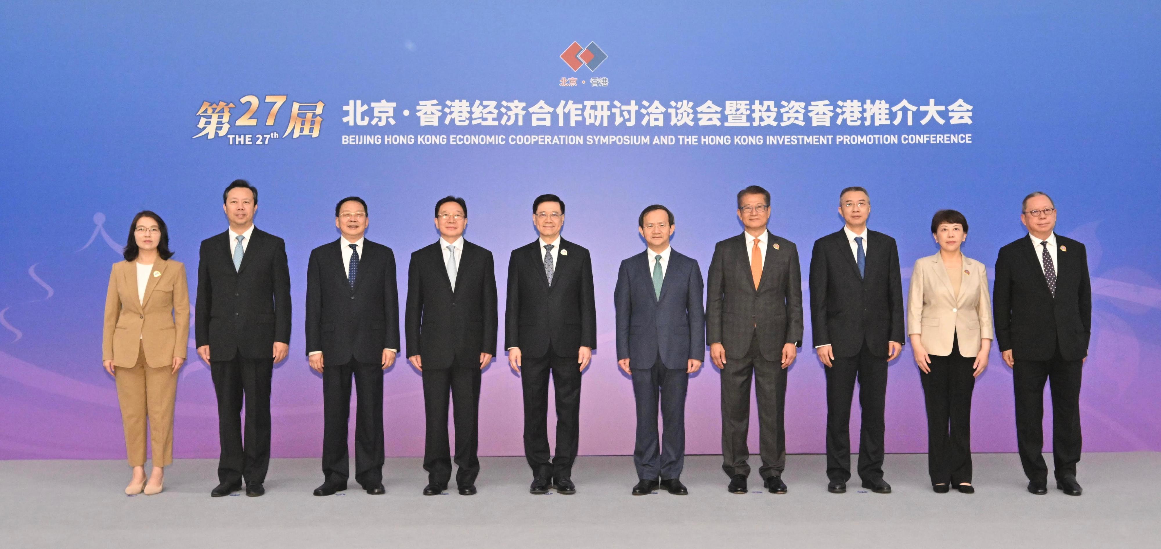 The Chief Executive, Mr John Lee, attended the opening ceremony of the 27th Beijing-Hong Kong Economic Cooperation Symposium and the Hong Kong Investment Promotion Conference. Photo shows (from third left) Deputy Director of the Liaison Office of the Central People's Government in the Hong Kong Special Administrative Region Mr Yin Zonghua; the Executive Deputy Director of the Hong Kong and Macao Work Office of the Communist Party of China Central Committee and the Hong Kong and Macao Affairs Office of the State Council, Mr Zhou Ji; Mr Lee; the Mayor of Beijing, Mr Yin Yong; the Financial Secretary, Mr Paul Chan; and other guests before the opening ceremony. 