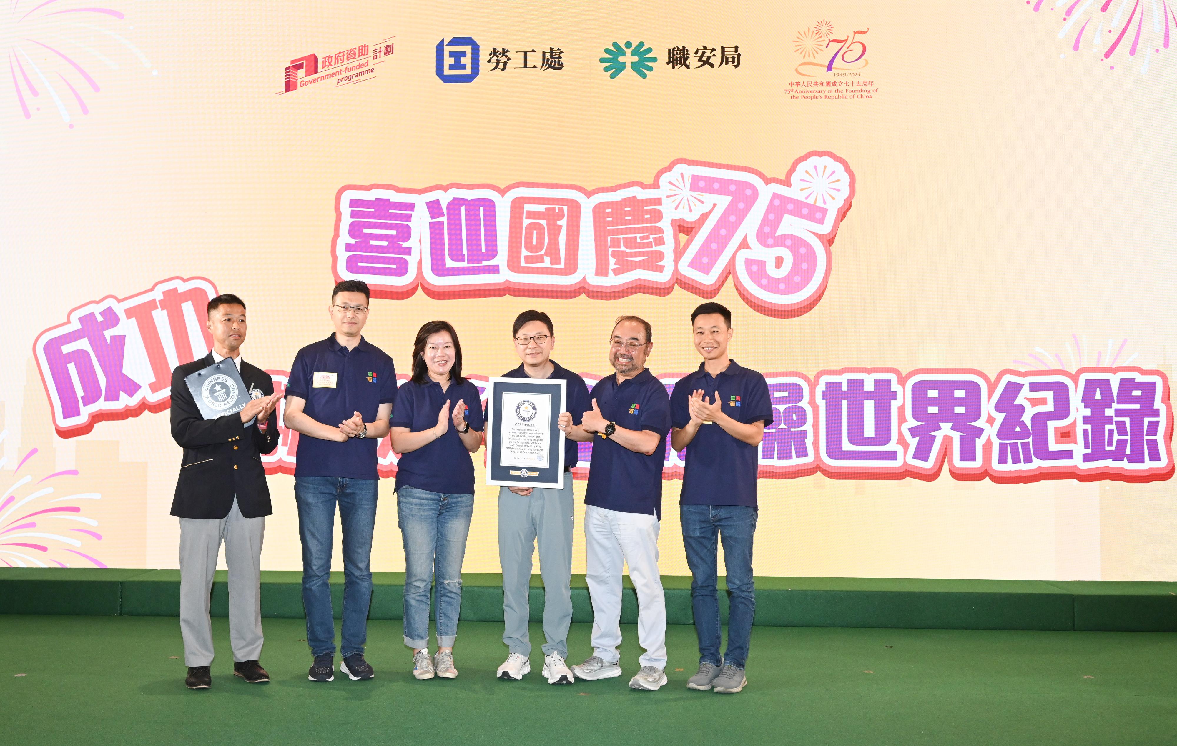 The National Day Celebration and Thousand-Person Stretching Exercises event was held this morning (September 21). Photo shows the Secretary for Labour and Welfare, Mr Chris Sun (third right); the Commissioner for Labour, Ms May Chan (third left); the Chairman of the Occupational Safety and Health Council, Dr David Mong (second right); Legislative Council Member and the President of the Hong Kong Federation of Trade Unions, Mr Stanley Ng (second left), as well as Legislative Council Member and the Chairman of the Federation of Hong Kong and Kowloon Labour Unions, Mr Lam Chun-sing (first right) after receiving a certificate from the adjudicator of Guinness World Records.