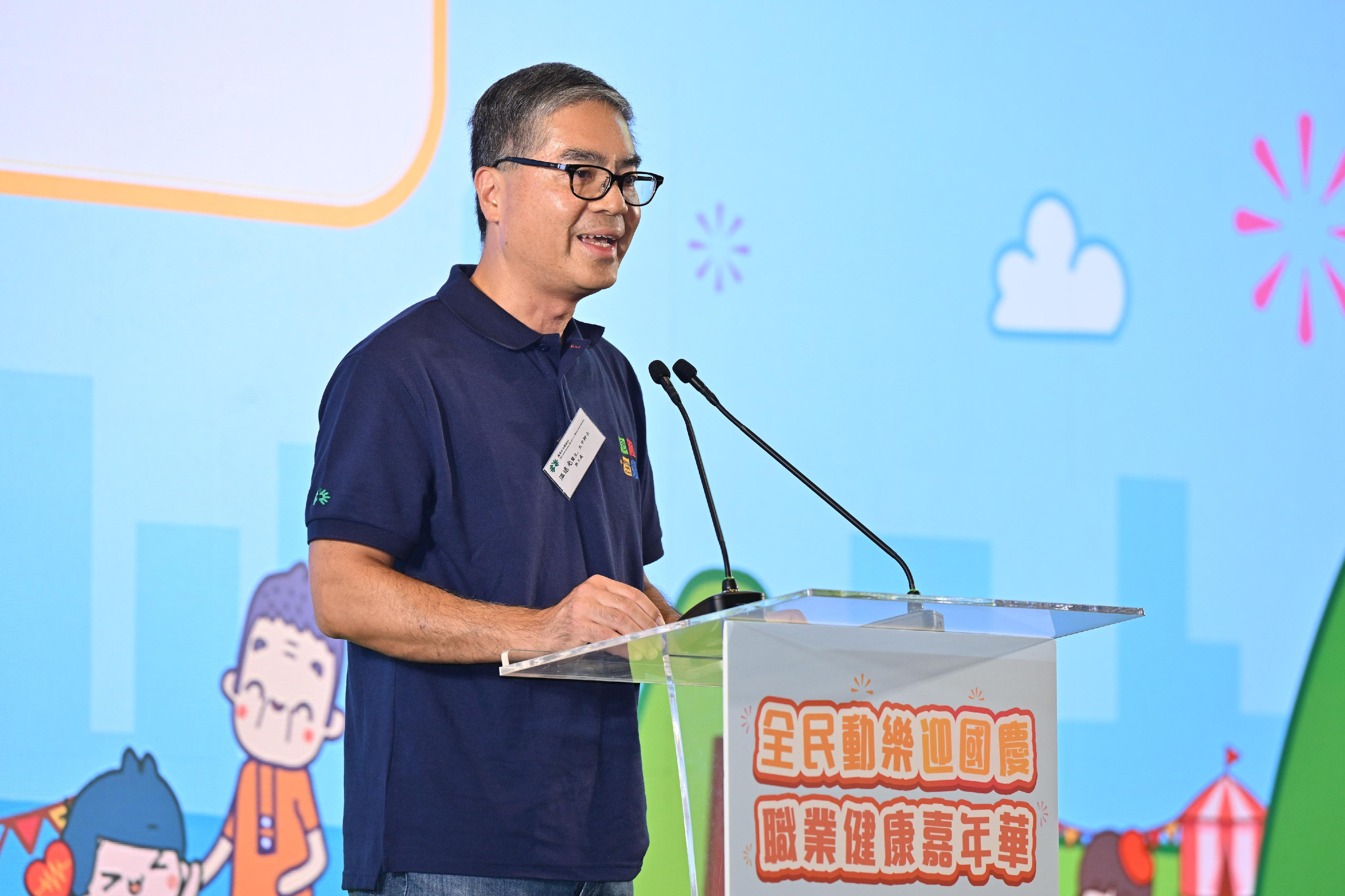 The National Day Celebration and Occupational Health Carnival is being held today and tomorrow (September 21 and 22). Photo shows the Acting Deputy Commissioner for Labour (Occupational Safety and Health), Dr Wan Yuen-kong, delivering a speech at the opening ceremony of the carnival.

