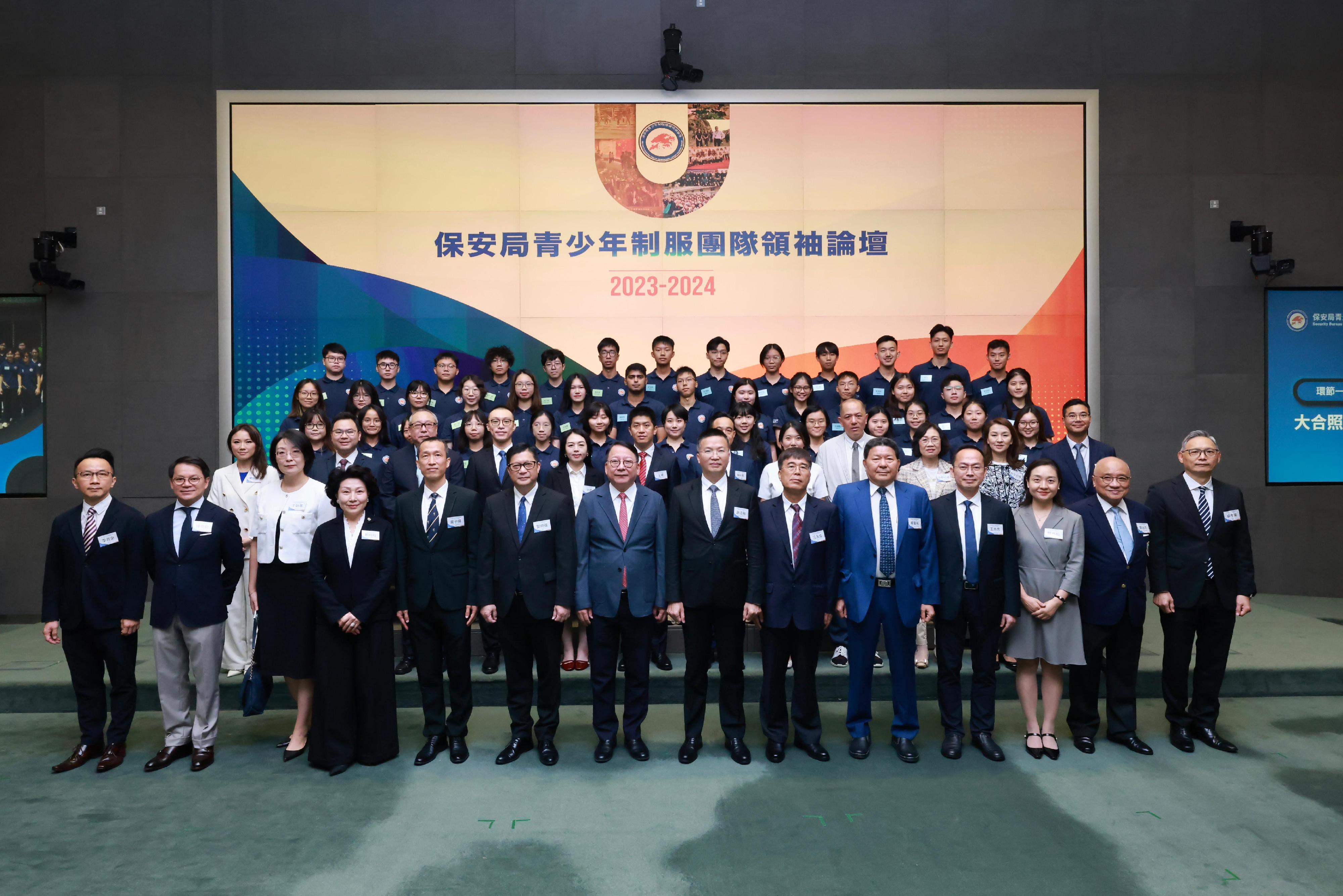 The annual review of the Security Bureau Youth Uniformed Group Leaders Forum was held at the Central Government Offices today (September 21) for youth members to give presentations on their research topics and reflect on their learning experiences over the past year. Photo shows the Chief Secretary for Administration, Mr Chan Kwok-ki (first row, seventh left); the Secretary for Security, Mr Tang Ping-keung (first row, sixth left), with event participants.