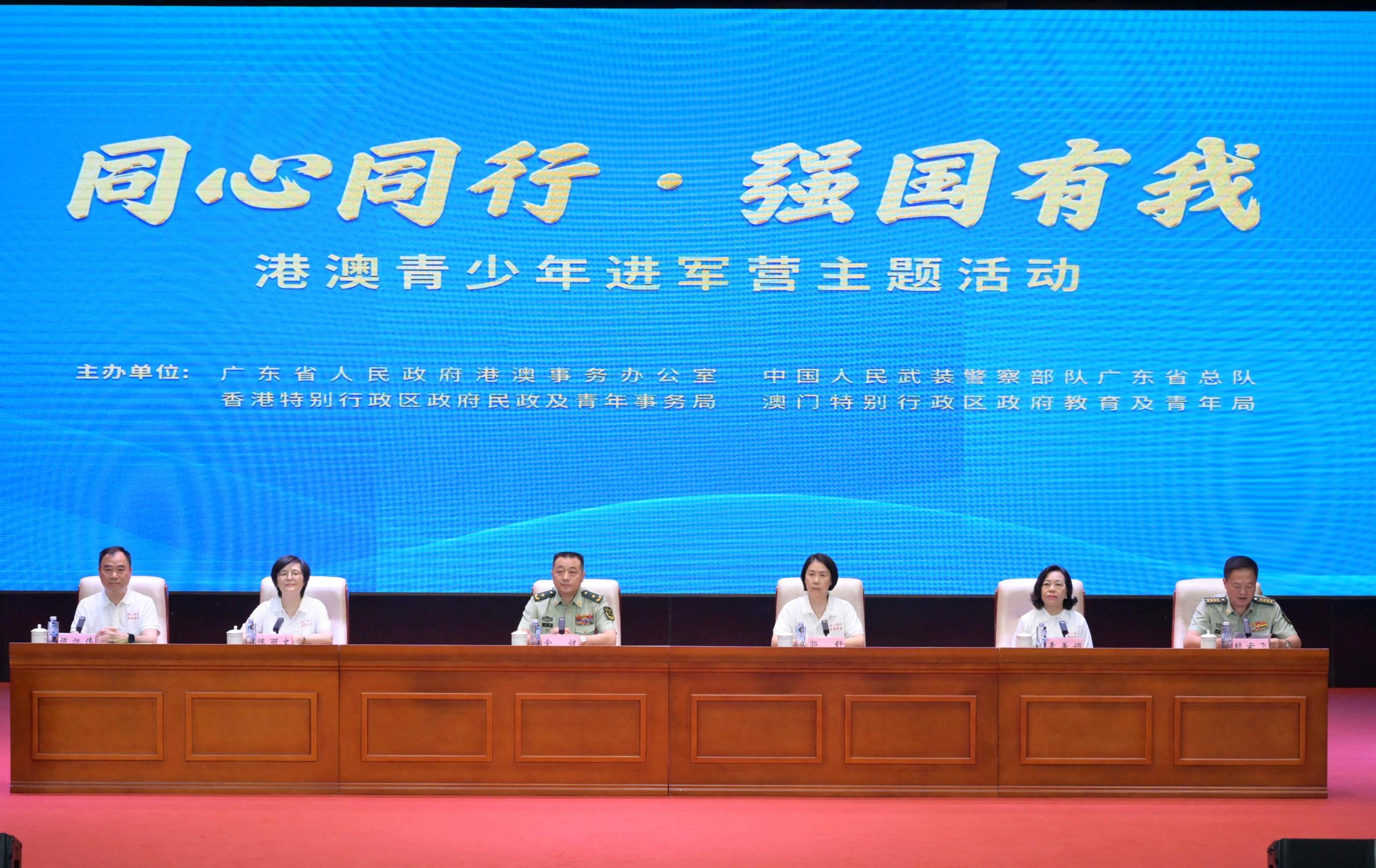 The Secretary for Home and Youth Affairs, Miss Alice Mak, attended a barracks visit for Hong Kong and Macao youths in Guangzhou today (September 22). Photo shows (from right) official of the Guangdong Provincial Corps of the Chinese People's Armed Police Force Mr Lai Yunfei; Miss Mak; the Deputy Director of Bureau IV of the Hong Kong and Macao Affairs Office of the State Council, Ms Guo Shu; official of the Guangdong Provincial Corps of the Chinese People's Armed Police Force Mr Jin Jian; the Director-General of the Hong Kong and Macao Affairs Office of the People’s Government of Guangdong Province, Ms Chen Liwen; and the Head of the Department of Students of the Education and Youth Development Bureau of the Macao Special Administrative Region, Mr Chan Iok Wai.