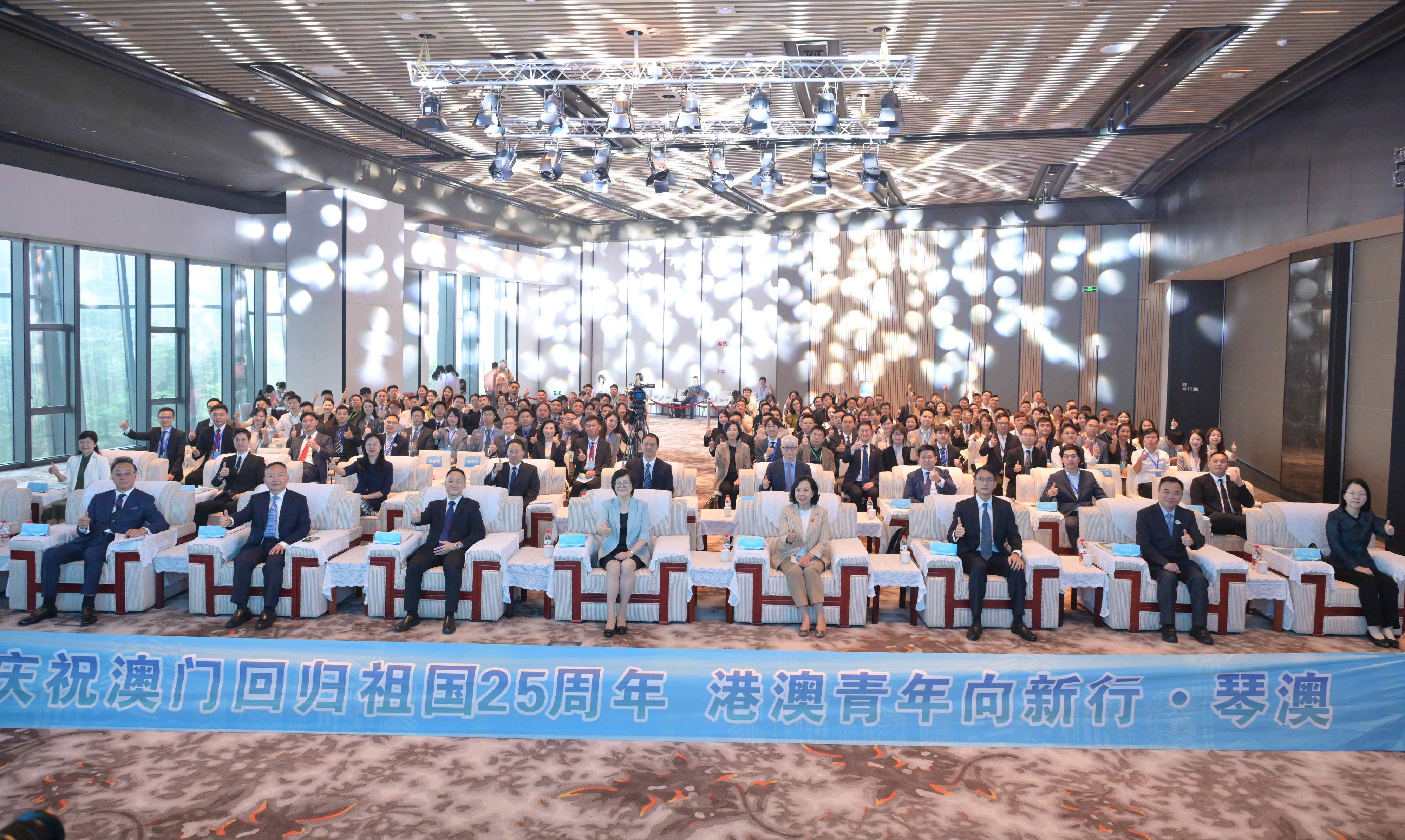 The Secretary for Home and Youth Affairs, Miss Alice Mak, attended the kick-off ceremony of an entrepreneurship event for Hong Kong and Macao youths in Hengqin, Zhuhai, this morning (September 23). Photo shows Miss Mak (front row, fourth right), the Director General of the Hong Kong and Macao Affairs Office of the People's Government of Guangdong Province, Ms Chen Liwen (front row, fourth left), with other guests.