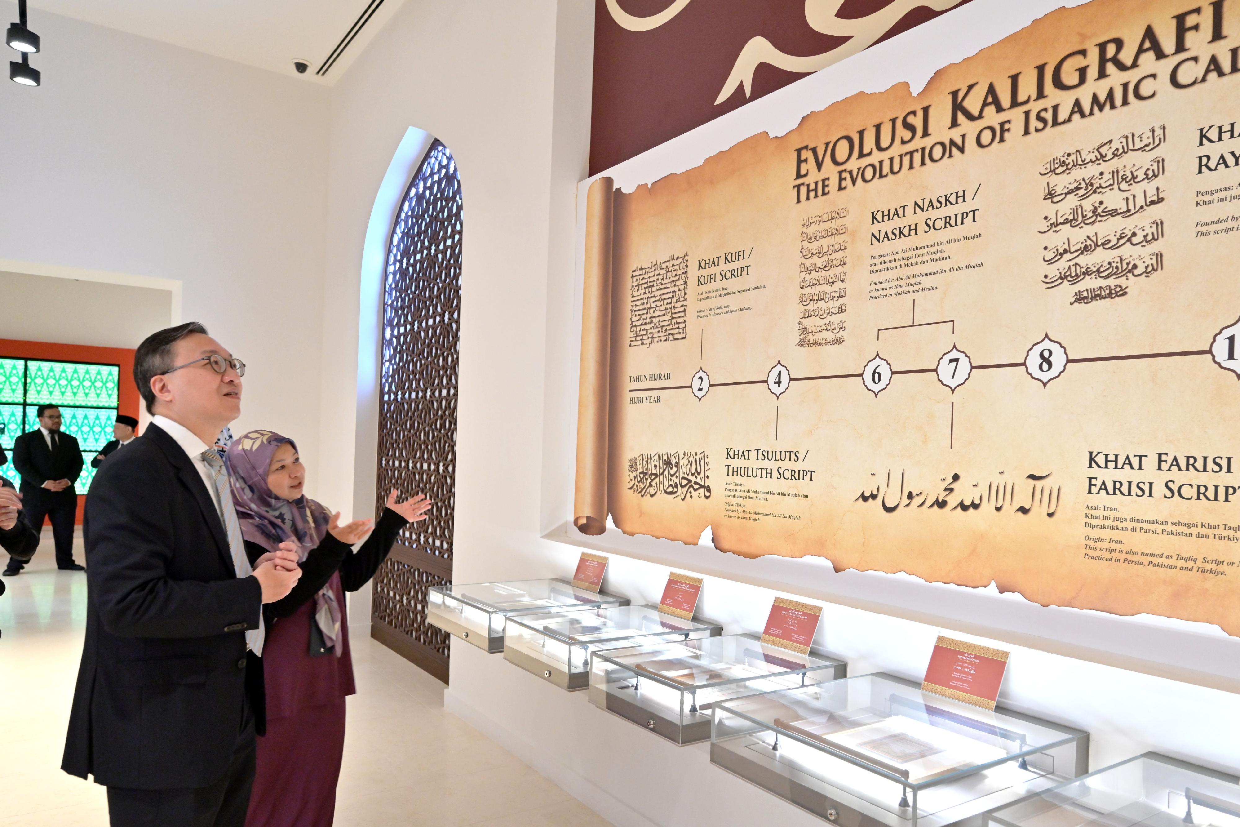 The Secretary for Justice, Mr Paul Lam, SC, commenced his visit programme to three countries (Brunei, Vietnam and Malaysia) of the Association of Southeast Asian Nations today (September 23) in Brunei. Photo shows Mr Lam (left) visiting Brunei's newest museum, Balai Khazanah Islam Sultan Haji Hassanal Bolkiah, to better understand the rich Islamic heritage and culture.
