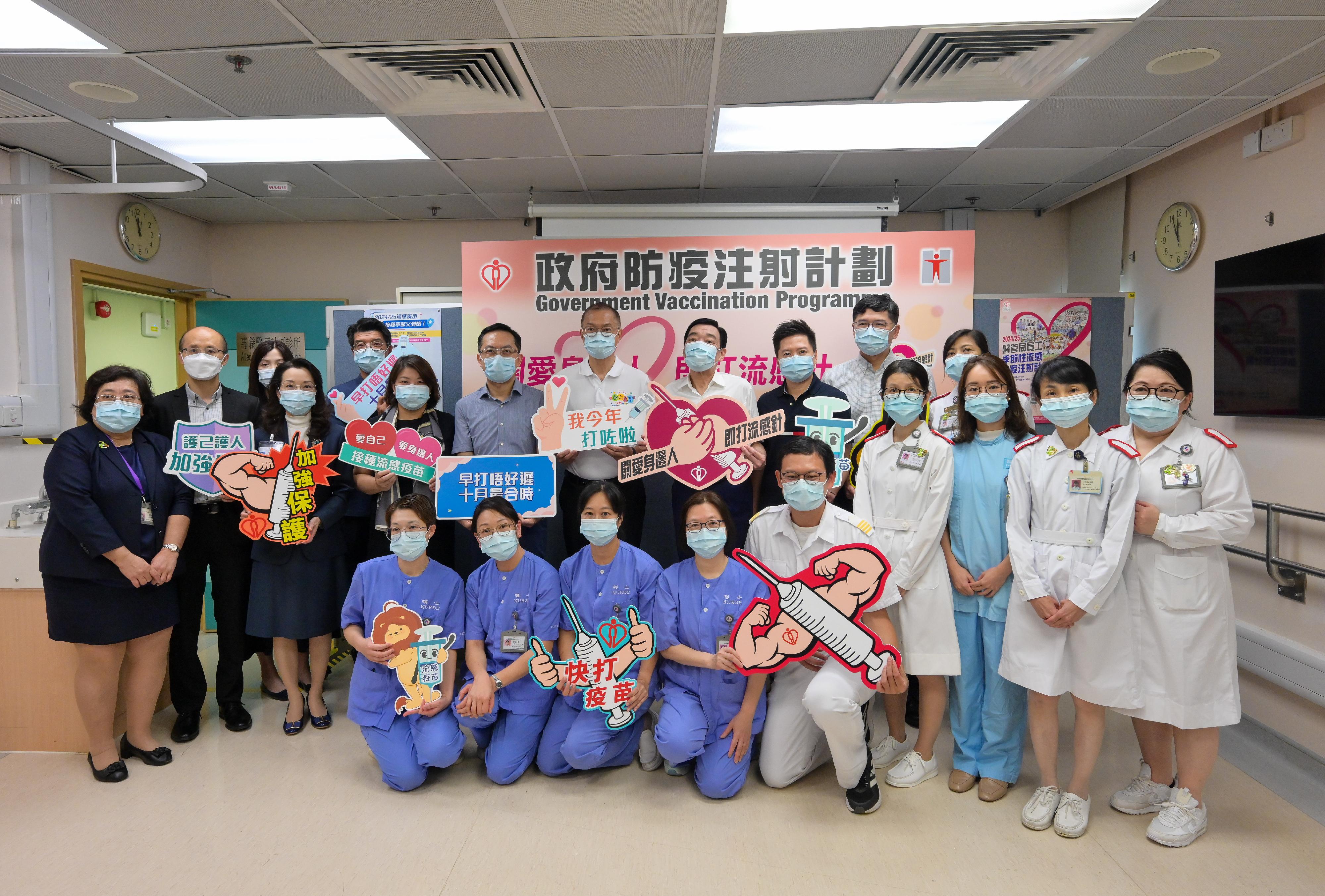 The Secretary for Health, Professor Lo Chung-mau (back row, eighth left); the Under Secretary for Health, Dr Libby Lee (back row, sixth left); the Director of Health, Dr Ronald Lam (back row, seventh left); the Controller of the Centre for Health Protection of the Department of Health, Dr Edwin Tsui (back row, 10th left); the Commissioner for Primary Healthcare of the Health Bureau, Dr Pang Fei-chau (back row, fifth left); the Chairman of the Hospital Authority (HA), Mr Henry Fan (back row, ninth left); the Chief Executive of the HA, Dr Tony Ko (back row, 11th left), joined by frontline healthcare workers at Sai Wan Ho General Out-patient Clinic today (September 24) urged members of the public to receive seasonal influenza vaccination as early as possible.