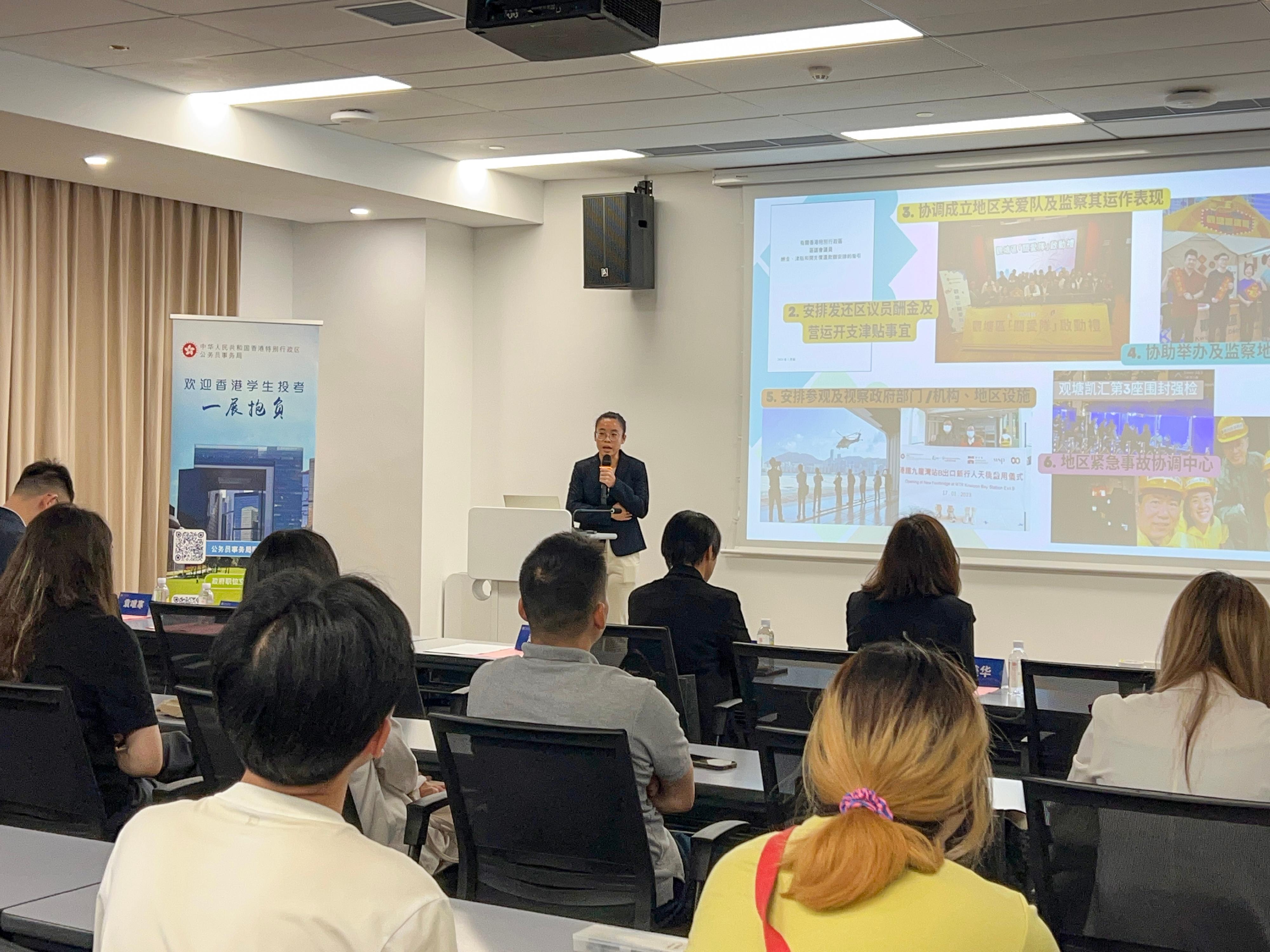 A series of recruitment activities organised by the Civil Service Bureau in Beijing and Shanghai wrapped up today (September 24). The third recruitment talk on the Administrative Officer and Executive Officer (EO) grades took place at Shanghai Jiao Tong University yesterday (September 23) for Hong Kong students studying at the University who wish to apply for civil service posts. Photo shows a serving EO who graduated from a Mainland university sharing her daily work and experiences with the students at the talk.