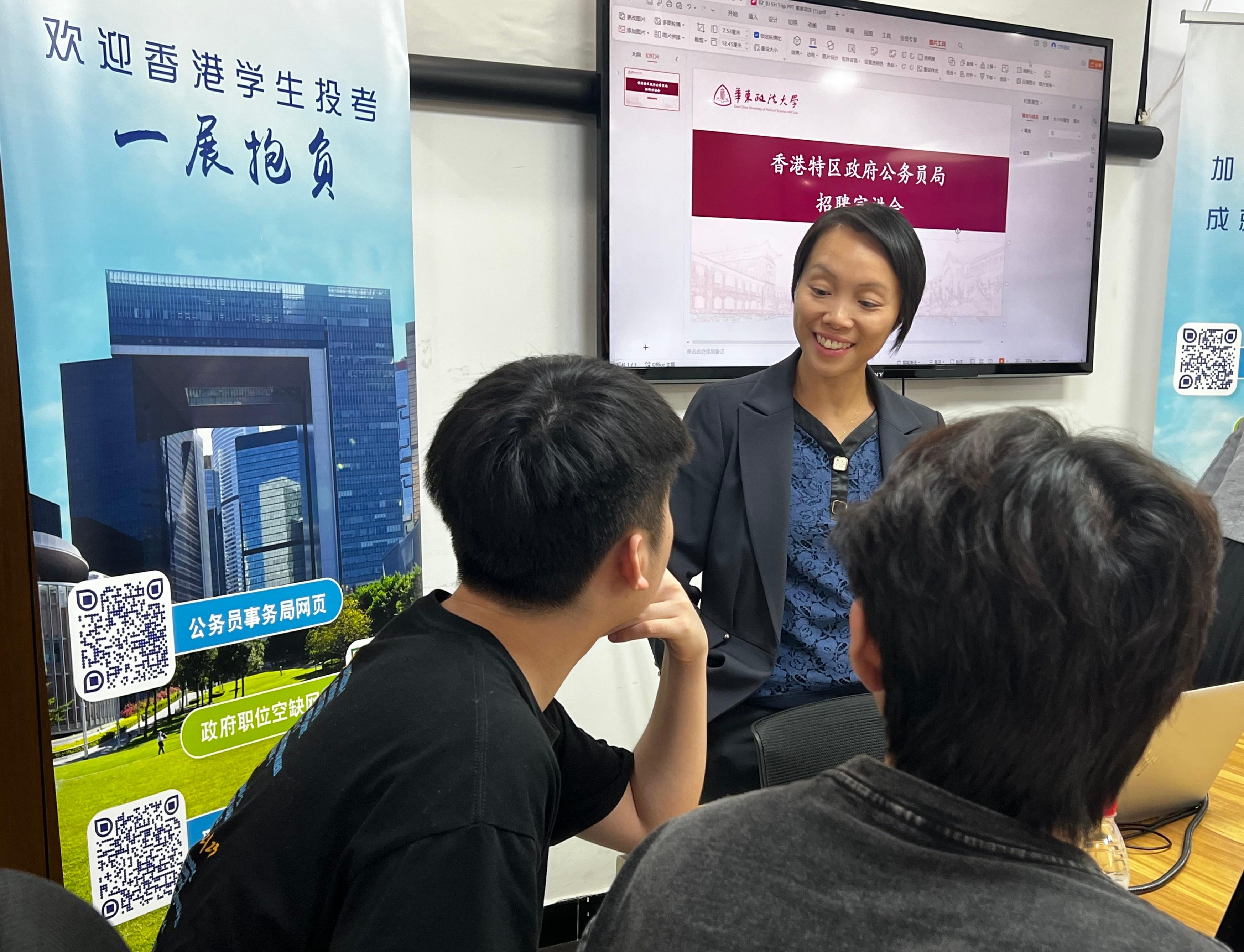 A series of recruitment activities organised by the Civil Service Bureau in Beijing and Shanghai wrapped up today (September 24). The first recruitment talk on the Administrative Officer and Executive Officer grades took place at East China University of Political Science and Law on September 20 for Hong Kong students studying at the University who wish to apply for civil service posts. Photo shows the Principal Assistant Secretary for the Civil Service (Administrative Service), Ms Yen Pun, mingling with participants after the talk and encouraging them to make early preparations for their future career development.