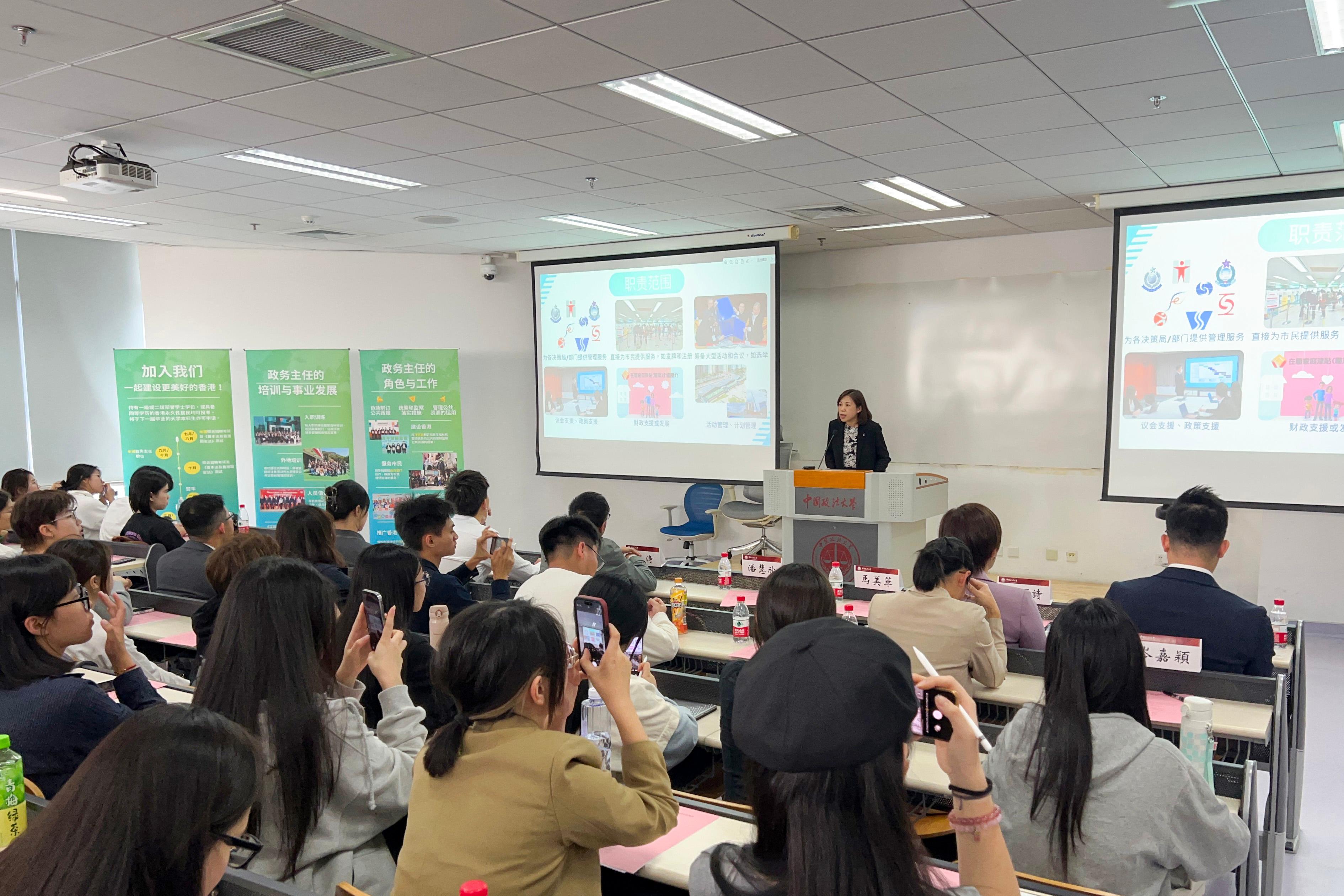 A series of recruitment activities organised by the Civil Service Bureau (CSB) in Beijing and Shanghai wrapped up today (September 24). The last recruitment talk on the Administrative Officer and Executive Officer (EO) grades took place at China University of Political Science and Law this afternoon for Hong Kong students studying at the University who wish to apply for civil service posts. Photo shows the Senior Principal Executive Officer (General Grades) of the CSB, Miss Iris Ma, introducing the work of EO.