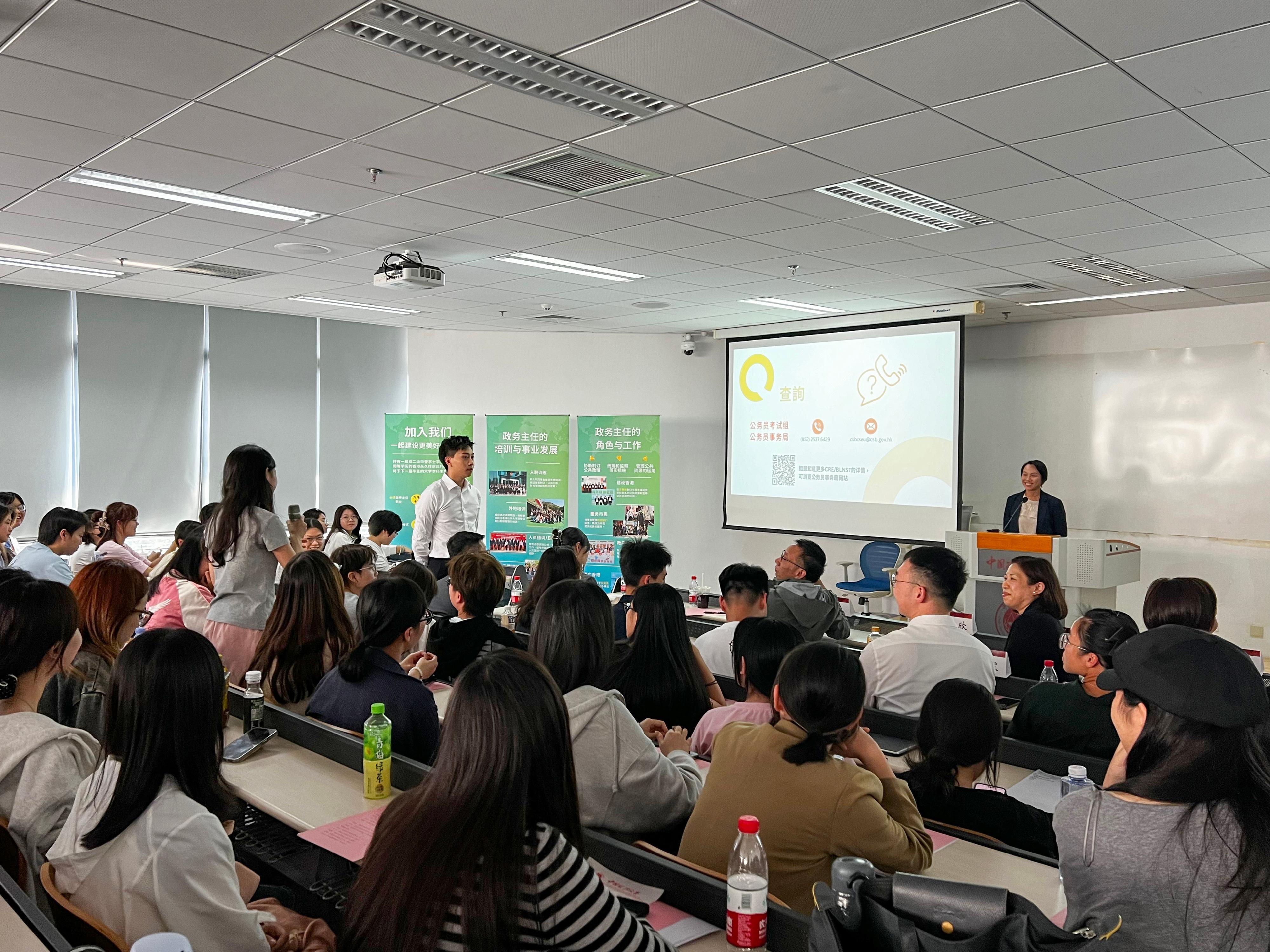 A series of recruitment activities organised by the Civil Service Bureau in Beijing and Shanghai wrapped up today (September 24). The last recruitment talk on the Administrative Officer and Executive Officer grades took place at China University of Political Science and Law this afternoon for Hong Kong students studying at the University who wish to apply for civil service posts. Photo shows the Principal Assistant Secretary for the Civil Service (Administrative Service), Ms Yen Pun (right), receiving enquiries from a student.