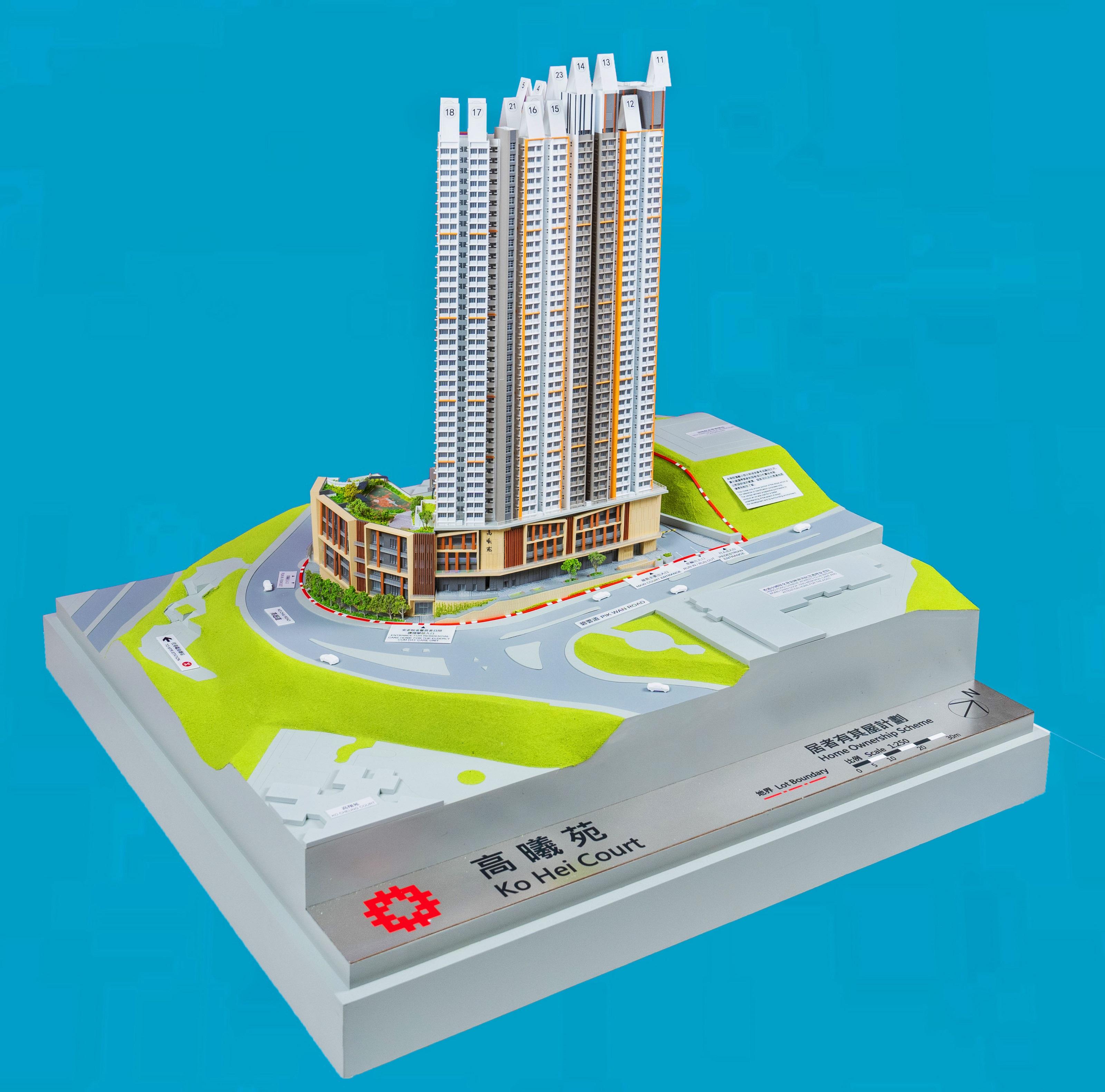 Applications for Sale of Home Ownership Scheme Flats 2024 will start on October 3. Photo shows a project model of Ko Hei Court, a new development project under the scheme.
