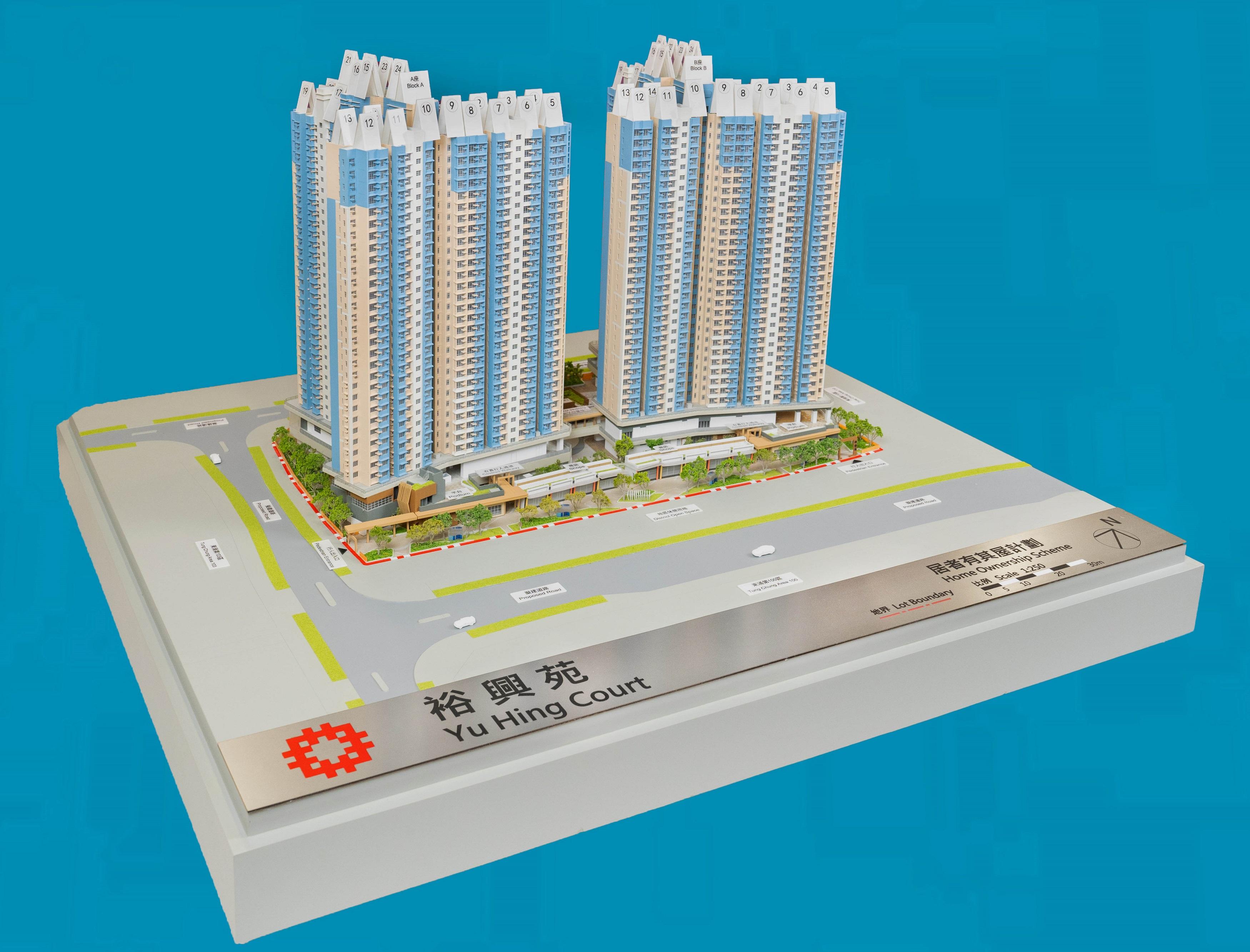 Applications for Sale of Home Ownership Scheme Flats 2024 will start on October 3. Photo shows a project model of Yu Hing Court, a new development project under the scheme.
