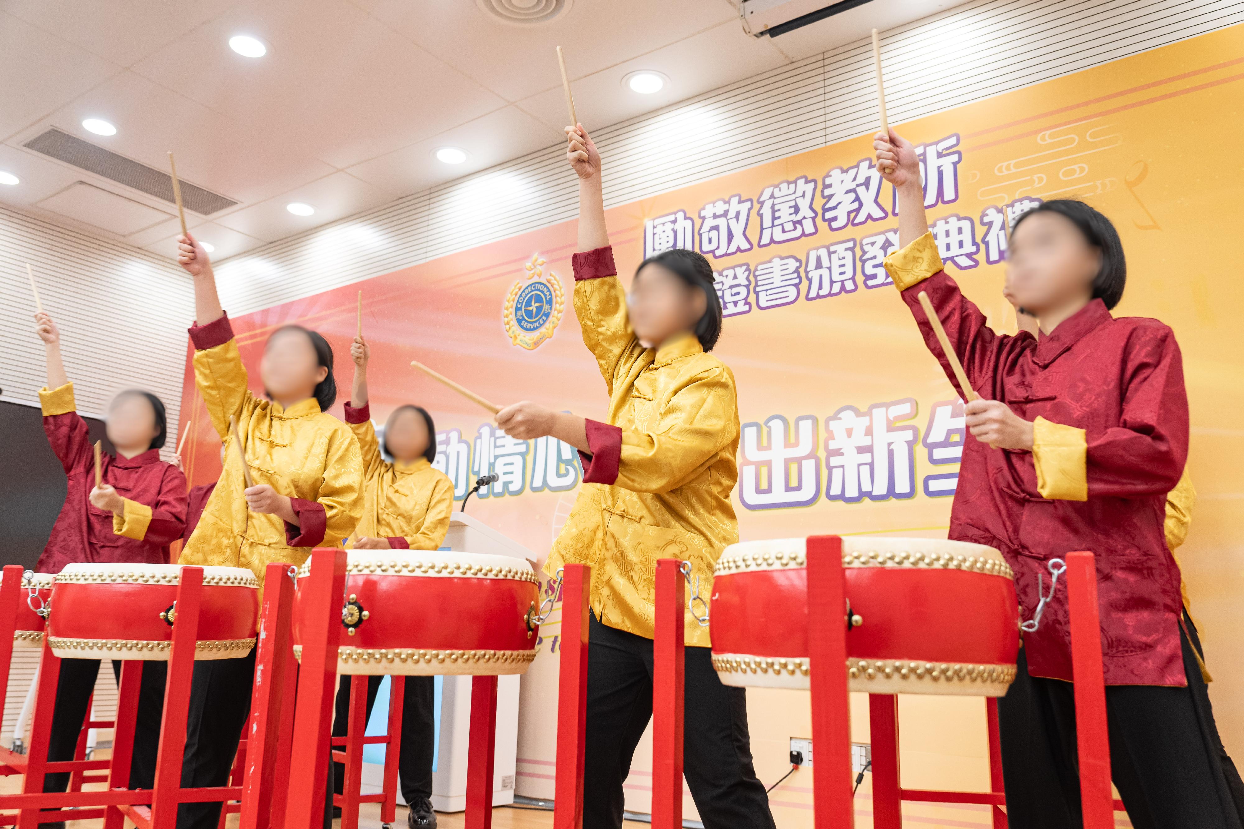 Young persons in custody at Lai King Correctional Institution of the Correctional Services Department were presented with certificates at a ceremony today (September 25) in recognition of their efforts and achievements in studies and vocational examinations. Photo shows a Chinese drum performance by young persons in custody at the ceremony.