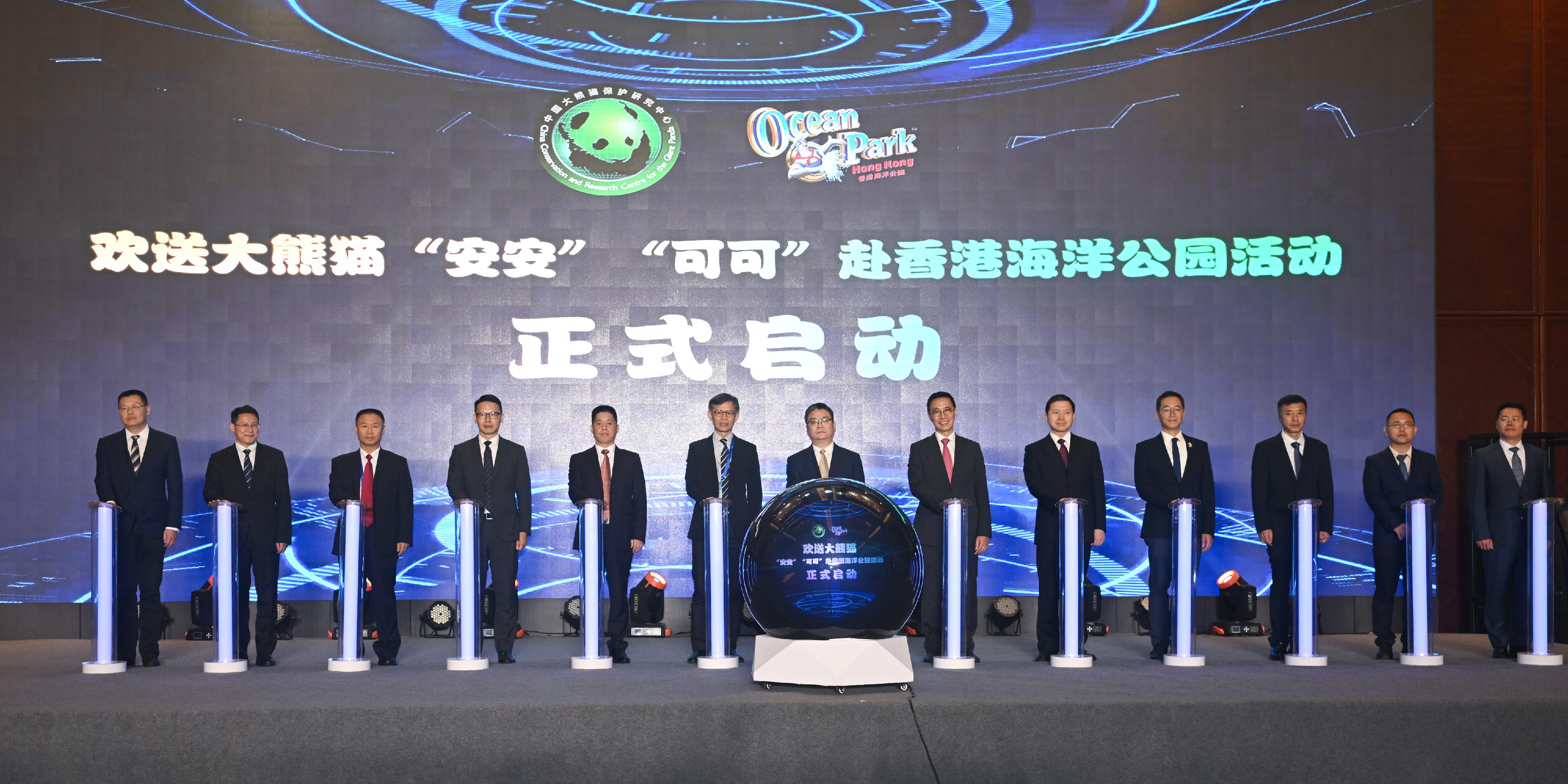 The Secretary for Culture, Sports and Tourism, Mr Kevin Yeung, today (September 25) attended a ceremony to see off the two giant pandas, An An and Ke Ke. Photo shows Mr Yeung (sixth right), and the Director of Agriculture, Fisheries and Conservation, Mr Mickey Lai (sixth left), with other guests participating in the launching of the seeing off ceremony.