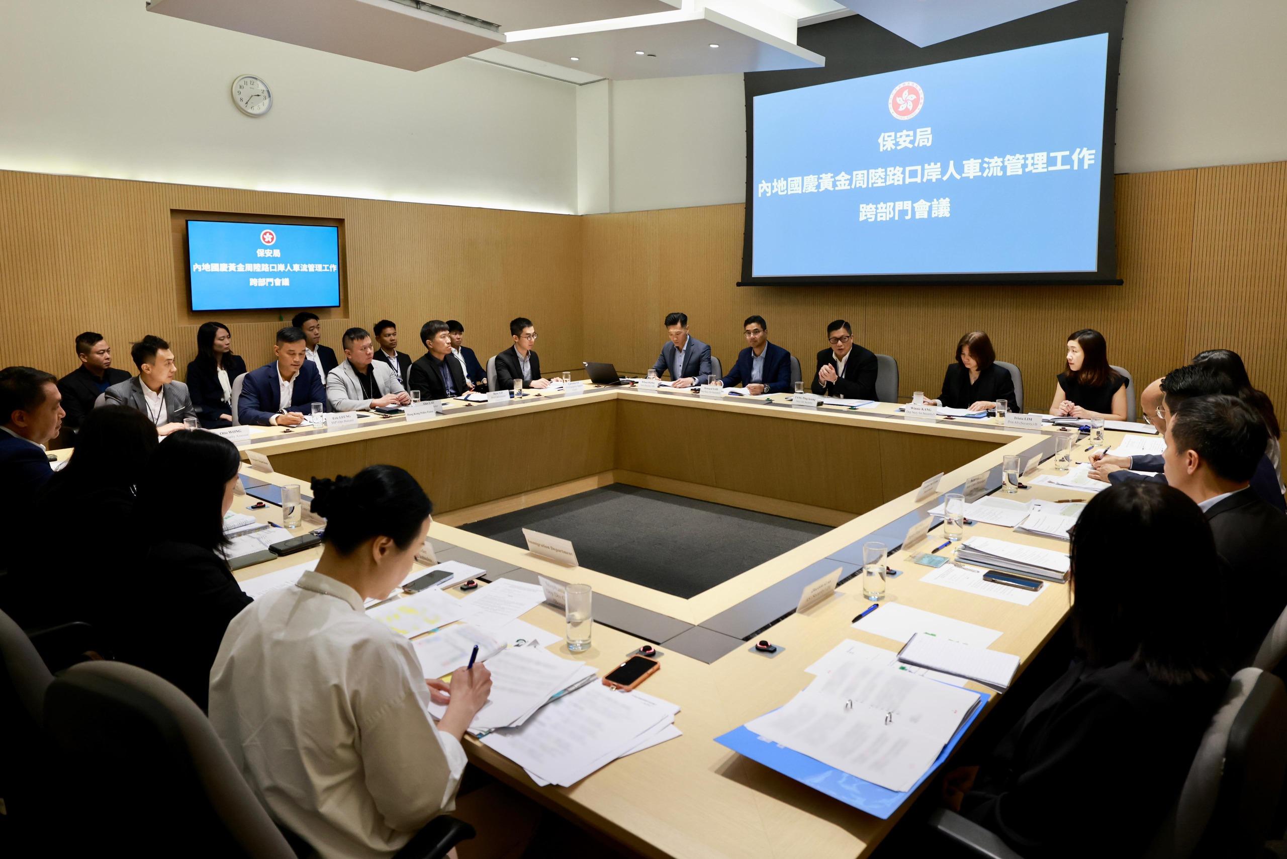 The Secretary for Security, Mr Tang Ping-keung, chaired an interdepartmental meeting today (September 25) to co-ordinate the management of the passenger and vehicular flows at various boundary control points during the Mainland's National Day Golden Week to properly prepare for the passenger traffic during the long holiday.