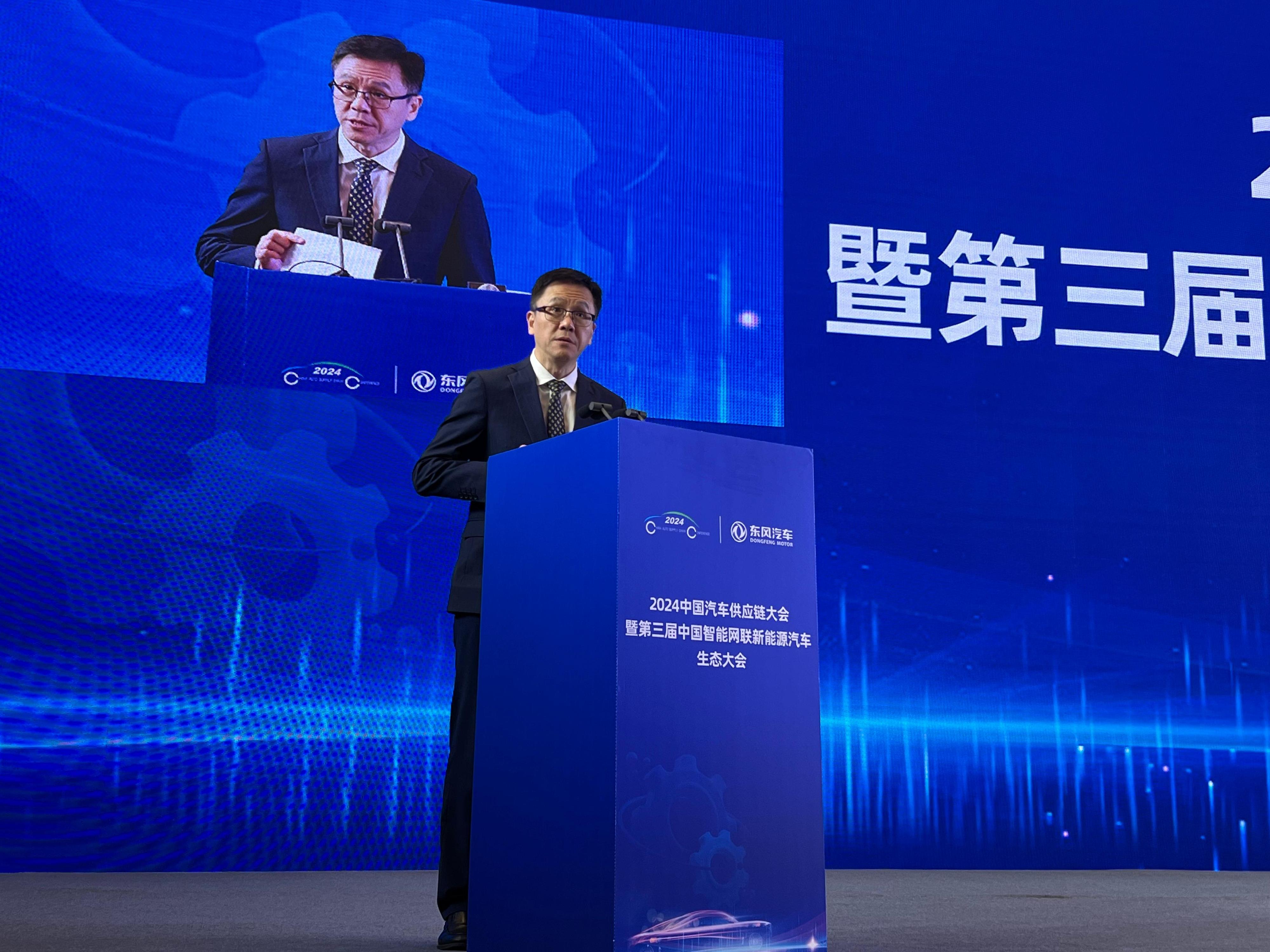 The Secretary for Innovation, Technology and Industry, Professor Sun Dong, speaks at the 2024 China Automotive Supply Chain Conference and the Third China Intelligent Networked New Energy Vehicle Ecological Conference in Wuhan today (September 25).