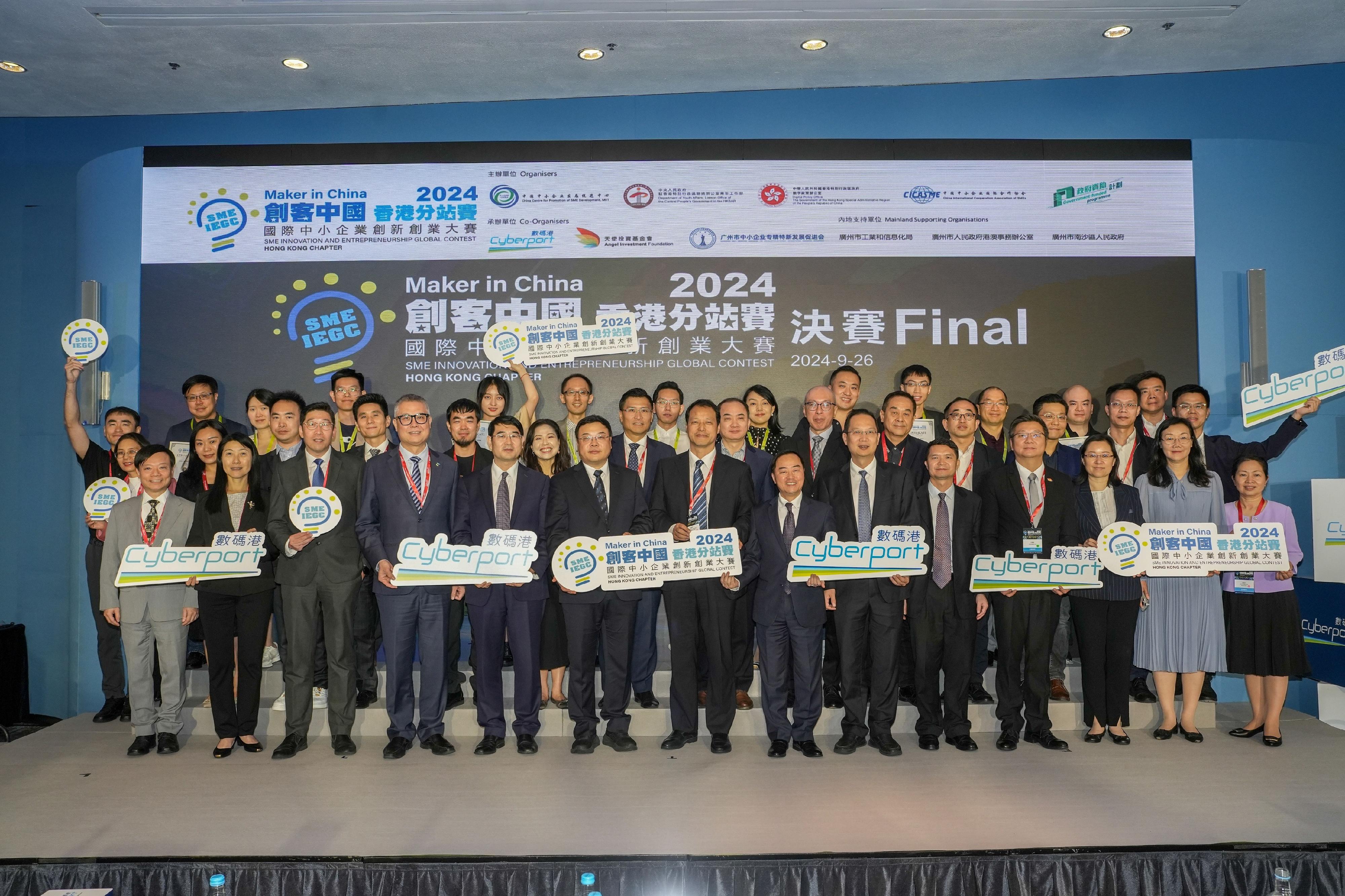 The Commissioner for Digital Policy, Mr Tony Wong (front row, seventh right), attends the Maker in China SME Innovation and Entrepreneurship Global Contest - Hong Kong Chapter 2024 Final today (September 26) and is pictured with the guests, judges and finalists of the competition.