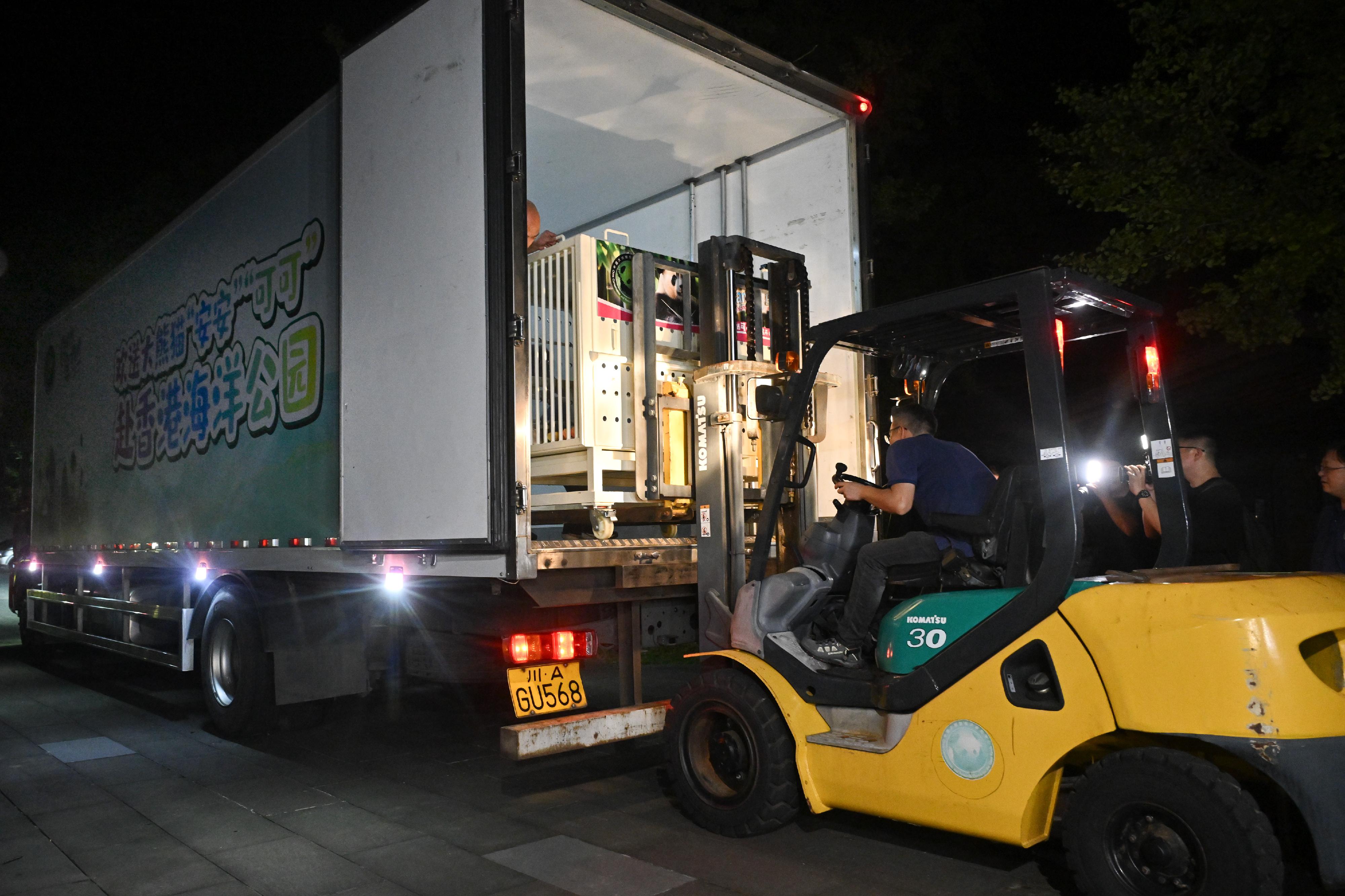 The pair of giant pandas gifted by the Central Government to the Hong Kong Special Administrative Region in celebration of the 75th anniversary of the founding of the People's Republic of China were transferred from Dujiangyan, Sichuan, to Hong Kong today (September 26).