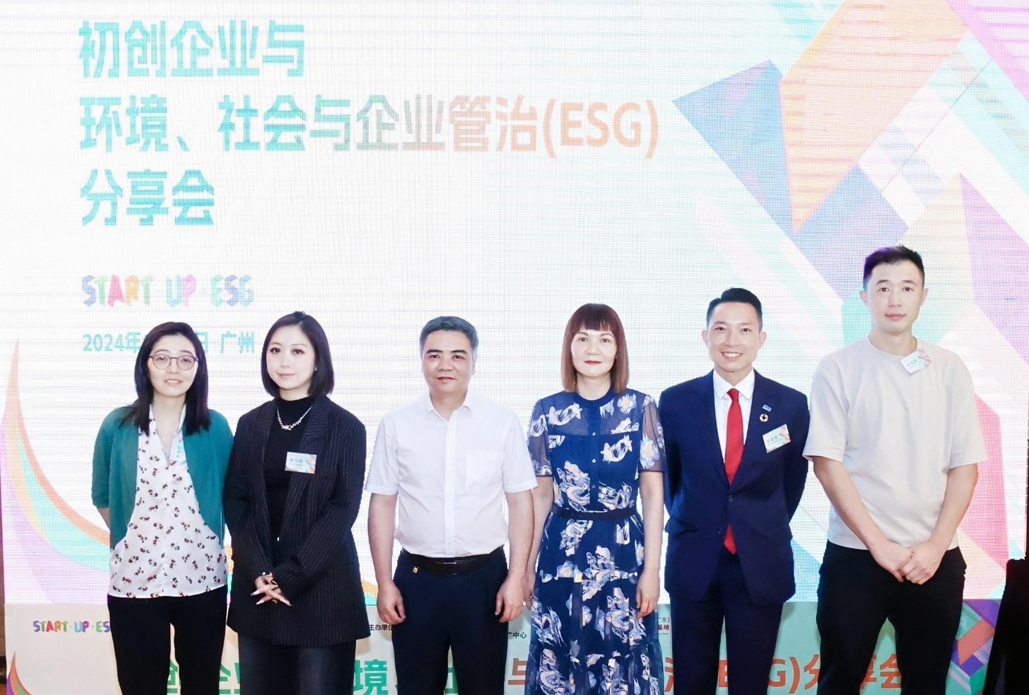 The Commissioner for the Development of the Guangdong-Hong Kong-Macao Greater Bay Area, Ms Maisie Chan (third right), poses for a photo with Second-level Inspector of the Human Resources and Social Security Department of Guangdong Province Mr Fang Bin (third left) and other guests before attending the luncheon sharing session on Start-ups and Environmental, Social and Corporate Governance (ESG) in Guangzhou today (September 26).