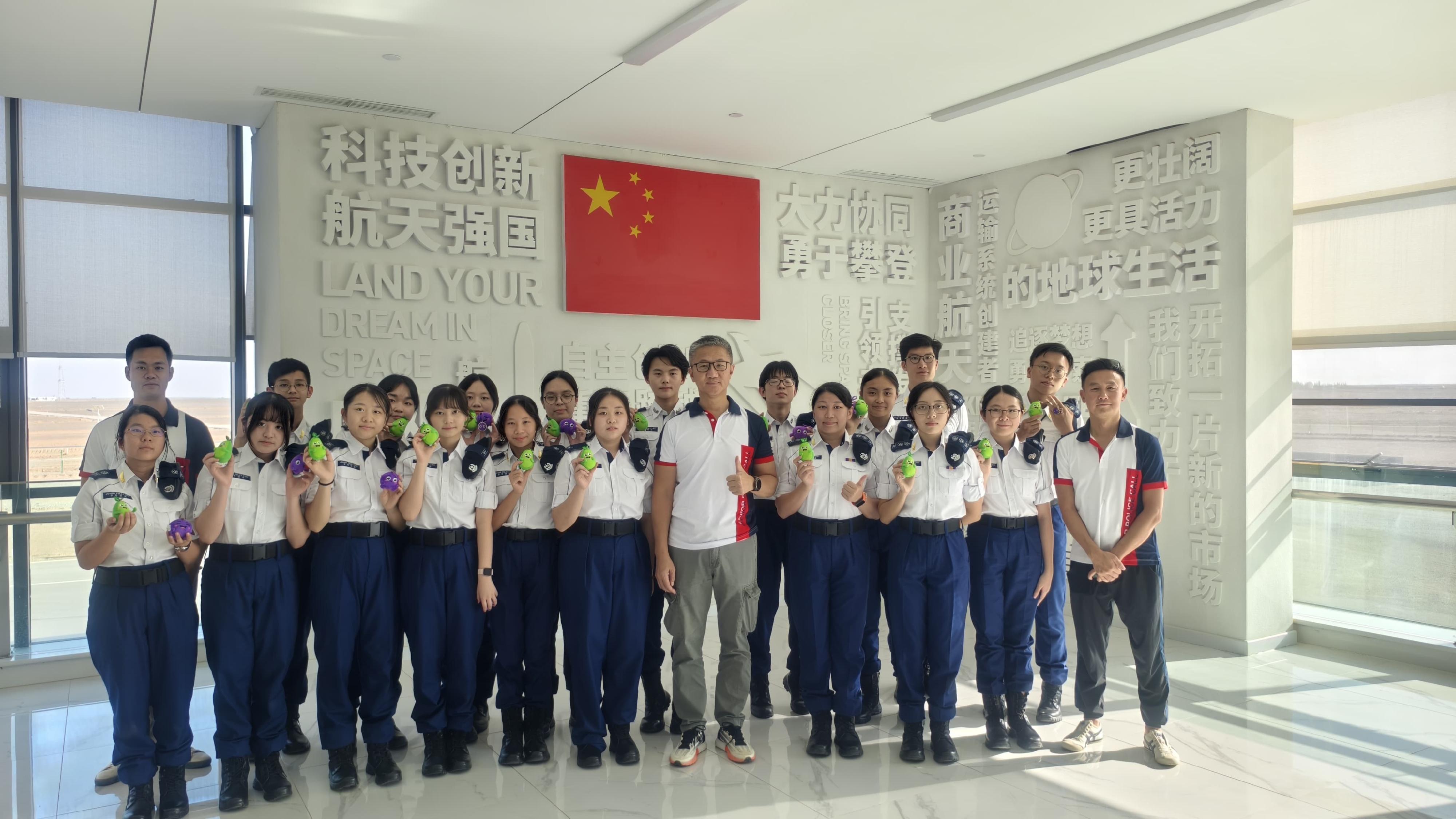 警务处处长萧泽颐于九月二十七日带领少年警讯（少讯）代表团到访中国酒泉卫星发射中心，见证警队及少讯吉祥物随「实践19号卫星」升空的历史时刻。图示萧泽颐与代表团成员在酒泉卫星发射中心合照。 