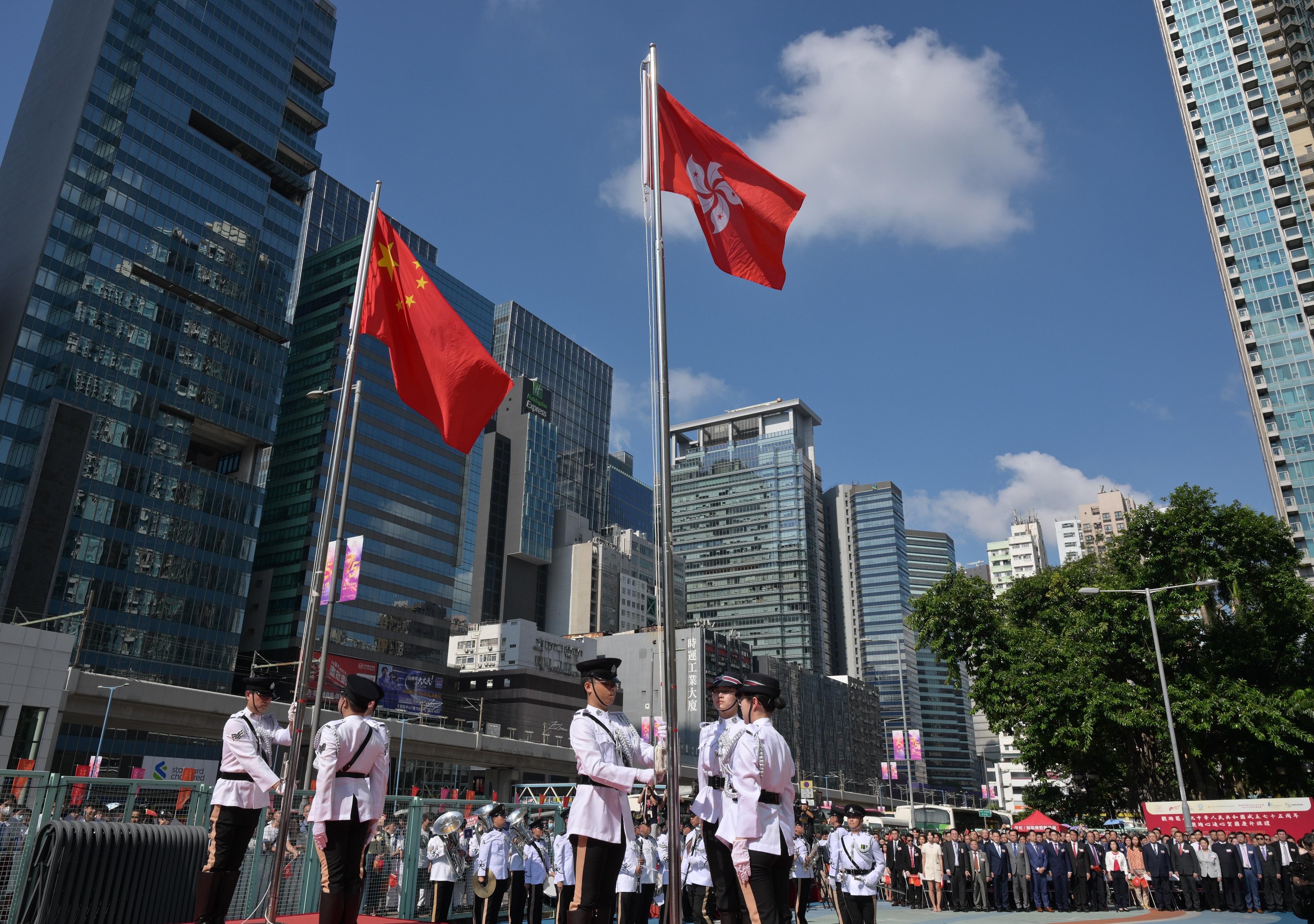 政务司副司长卓永兴今日（九月二十九日）出席观塘心连心贺国庆升旗礼，庆祝中华人民共和国成立75周年。