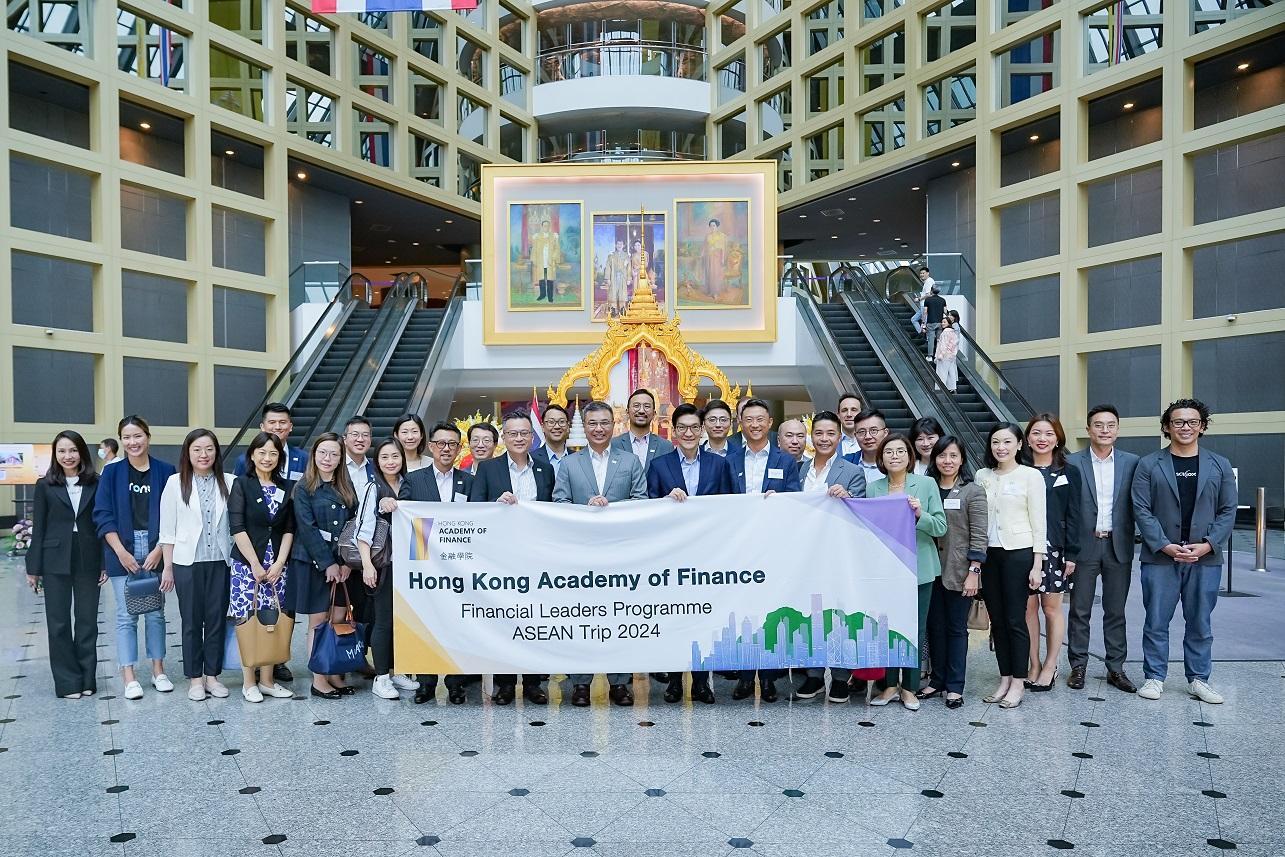 A total of 24 participants from the Hong Kong Academy of Finance’s Financial Leaders Programme participate in the field trip to Association of Southeast Asian Nations.