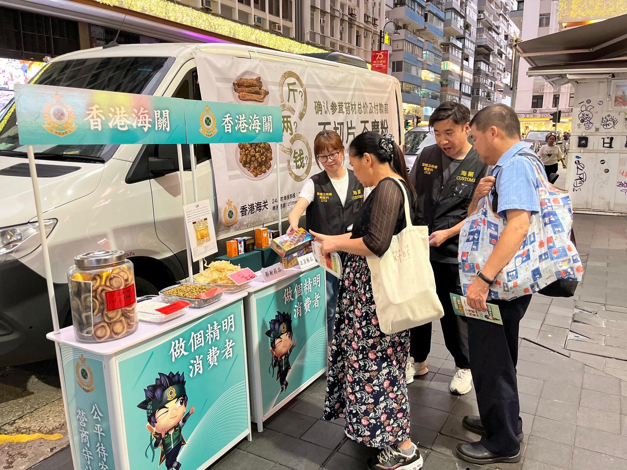 Hong Kong Customs conducted patrols during the Mainland's National Day Golden Week period at popular shopping spots in various districts and reminded traders to comply with the requirements of the Trade Descriptions Ordinance, with a view to safeguarding the rights of local consumers and visitors. Photo shows Customs Officers distributing pamphlets in Causeway Bay.