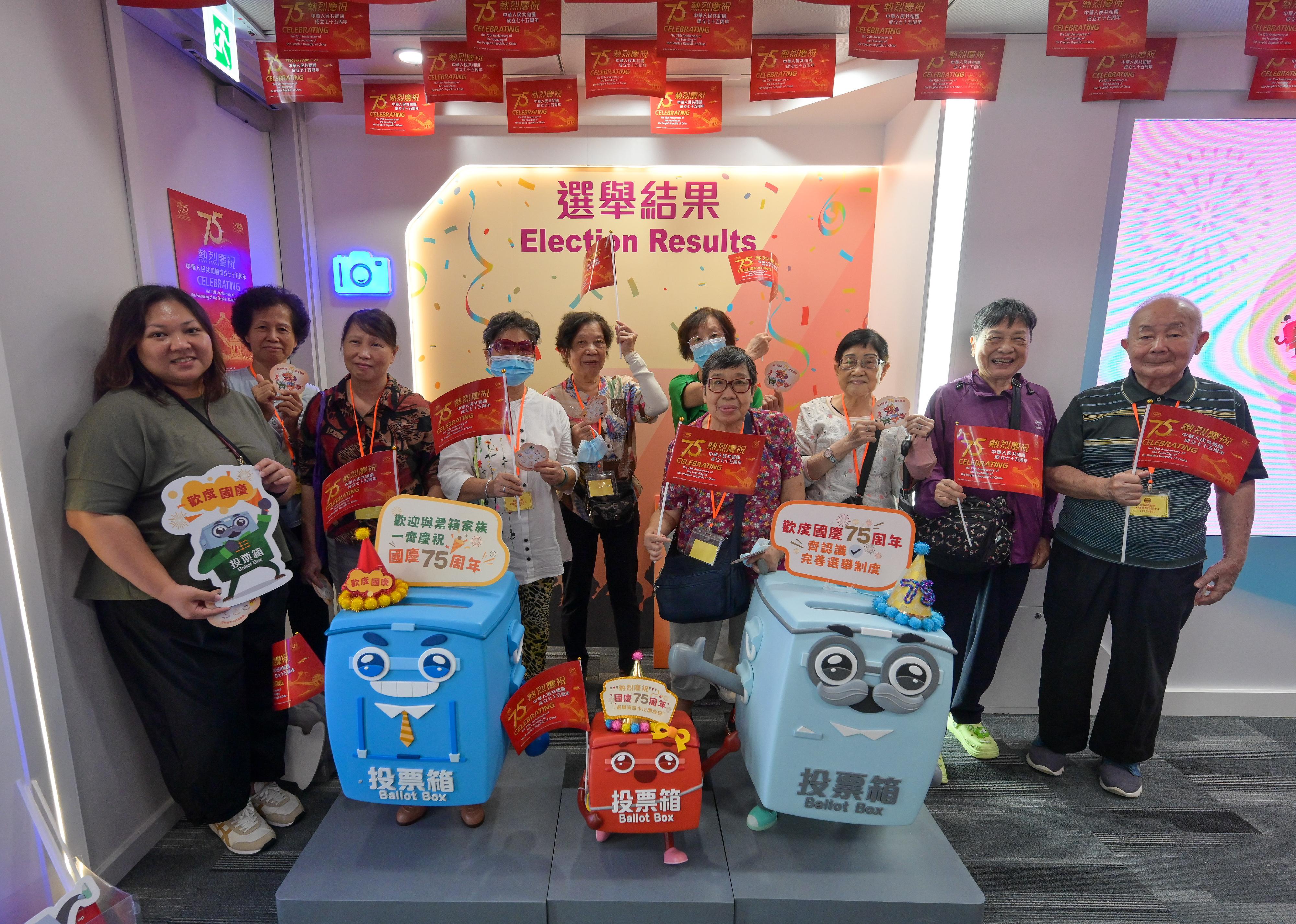 To celebrate the 75th anniversary of the founding of the People's Republic of China, the Electoral Information Centre of the Registration and Electoral Office is holding National Day Open Days for three consecutive days from today (September 30). Photo shows visitors with National Day-themed decorations and the Ballot Box Family mascots at the venue.