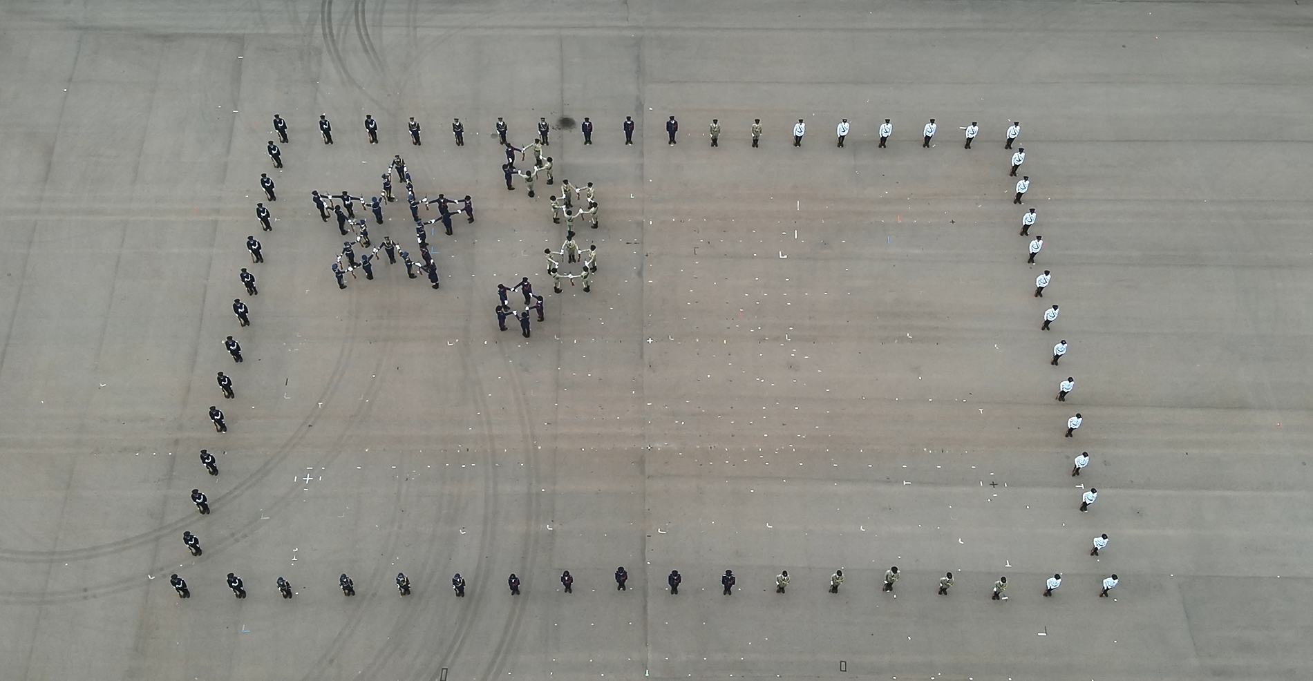 The Security Bureau led its disciplined services and auxiliary services, together with youth uniformed groups, to hold the Grand Parade by Disciplined Services and Youth Groups cum Fun Day for Celebrating the 75th Anniversary of the Founding of the People's Republic of China at the Fire and Ambulance Services Academy in Tseung Kwan O today (October 1). Photo shows members of the disciplined services forming the pattern representing the national flag during the joint foot drill demonstration.