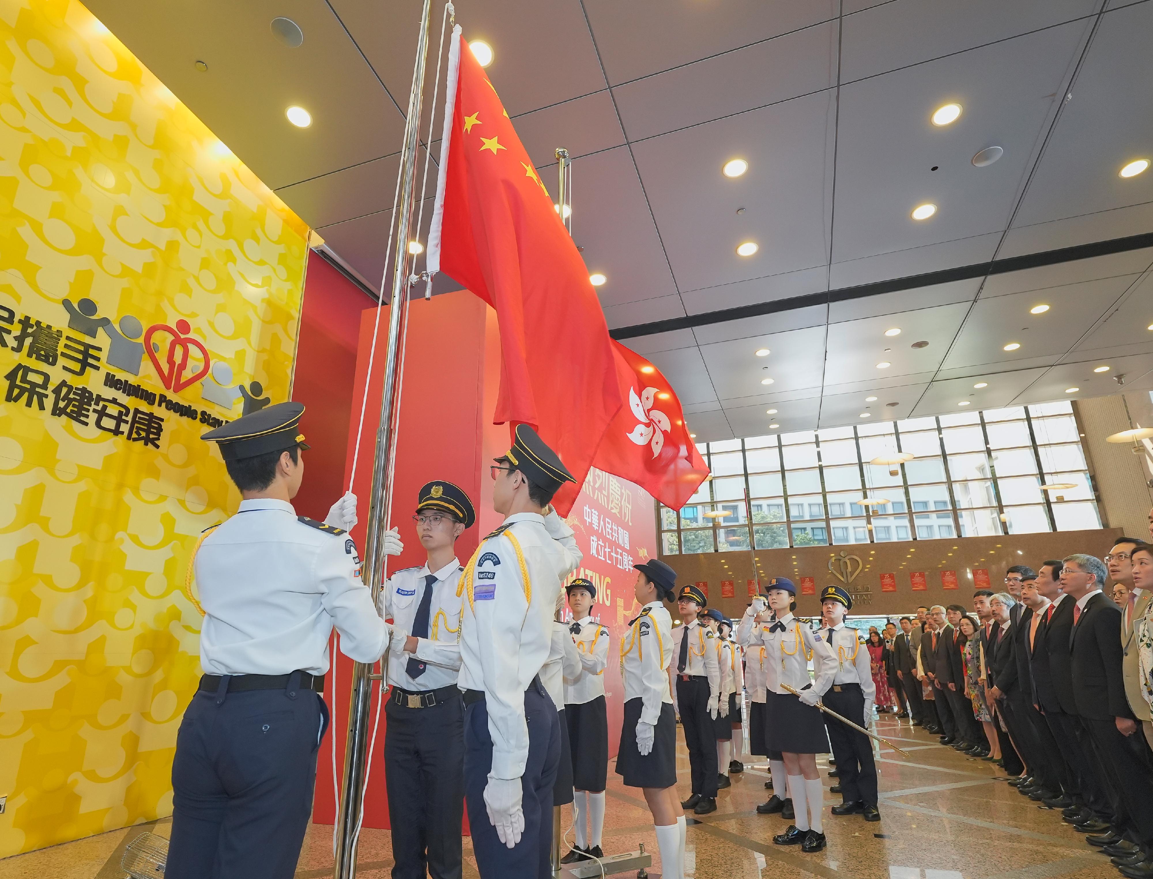 The Hospital Authority (HA) held a flag-raising ceremony at the Hospital Authority Building today (October 1) in celebration of the 75th anniversary of the founding of the People’s Republic of China. The national flag was hoisted along with the Hong Kong Special Administrative Region (HKSAR) flag to a rendition of the national anthem. Participants expressed their wishes for the prosperity, stability and peace of the motherland.