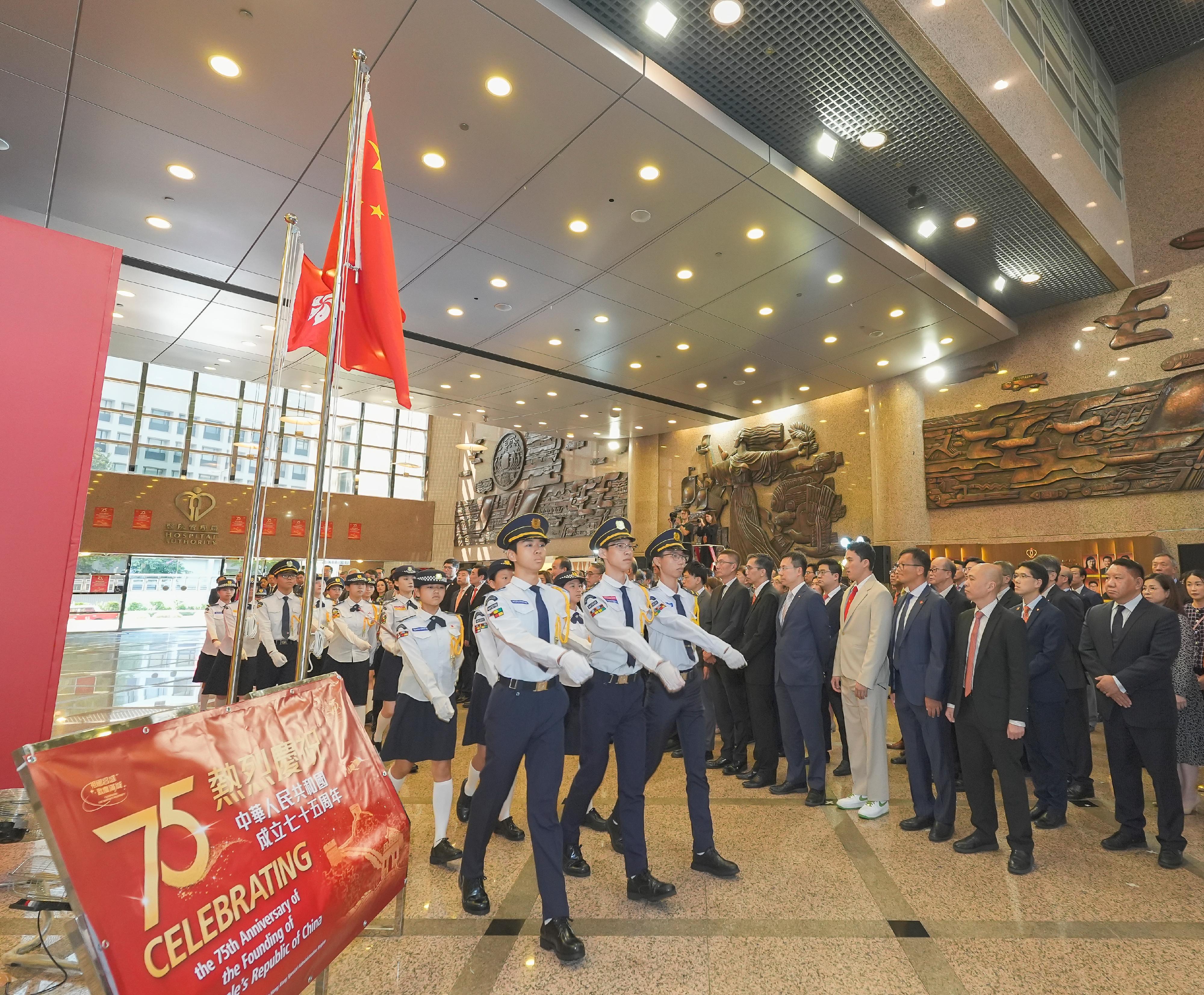 The Hospital Authority (HA) held a flag-raising ceremony at the Hospital Authority Building today (October 1) in celebration of the 75th anniversary of the founding of the People’s Republic of China.