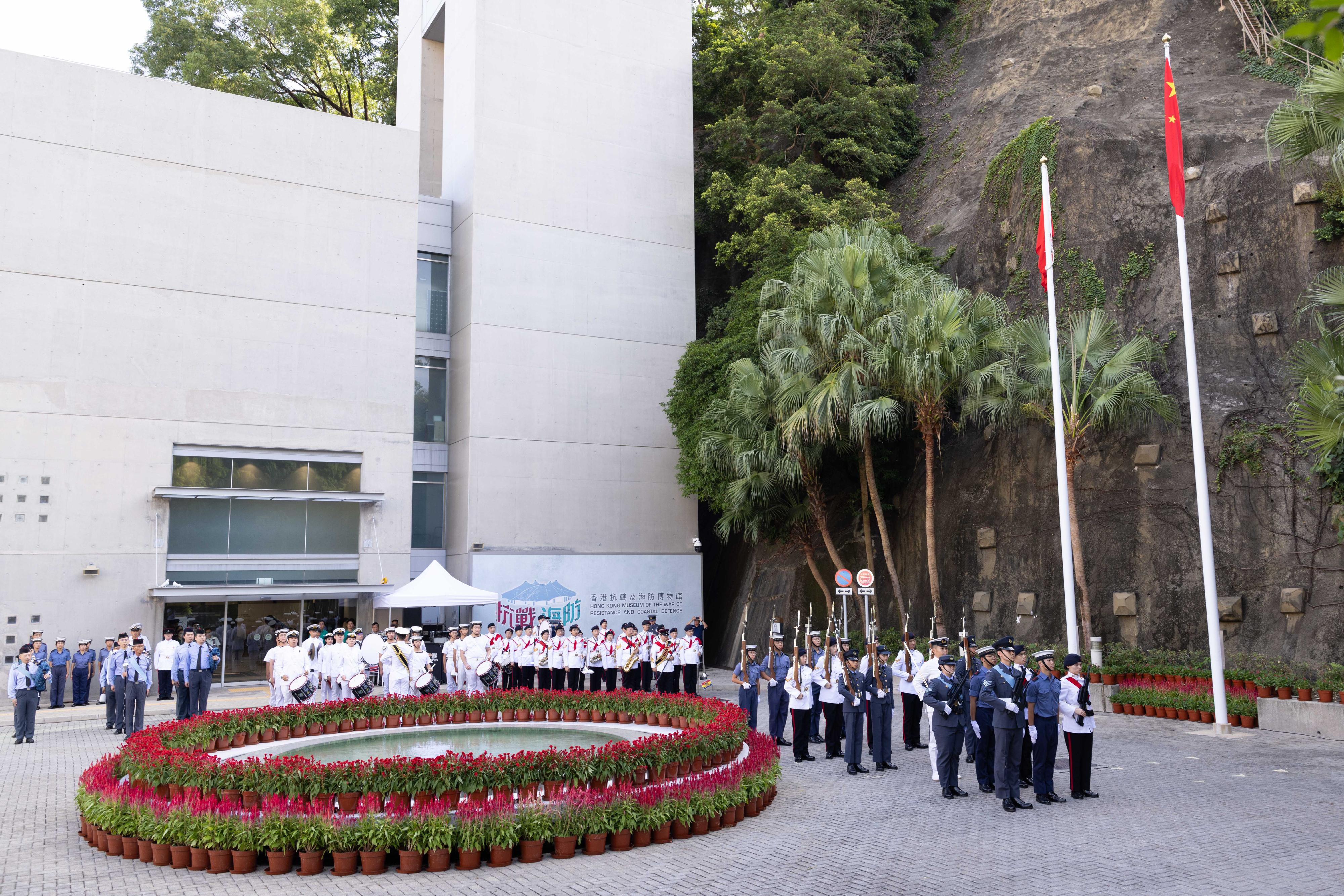 In celebration of the 75th anniversary of the founding of the People's Republic of China, the Leisure and Cultural Services Department today (October 1) presented the "National Day Flag Raising Ceremony cum Drill Performance" at the Hong Kong Museum of the War of Resistance and Coastal Defence with the Hong Kong Adventure Corps, the Hong Kong Sea Cadet Corps and the Hong Kong Air Cadet Corps. Photo shows young cadets of the uniformed groups conducting the flag-raising ceremony.