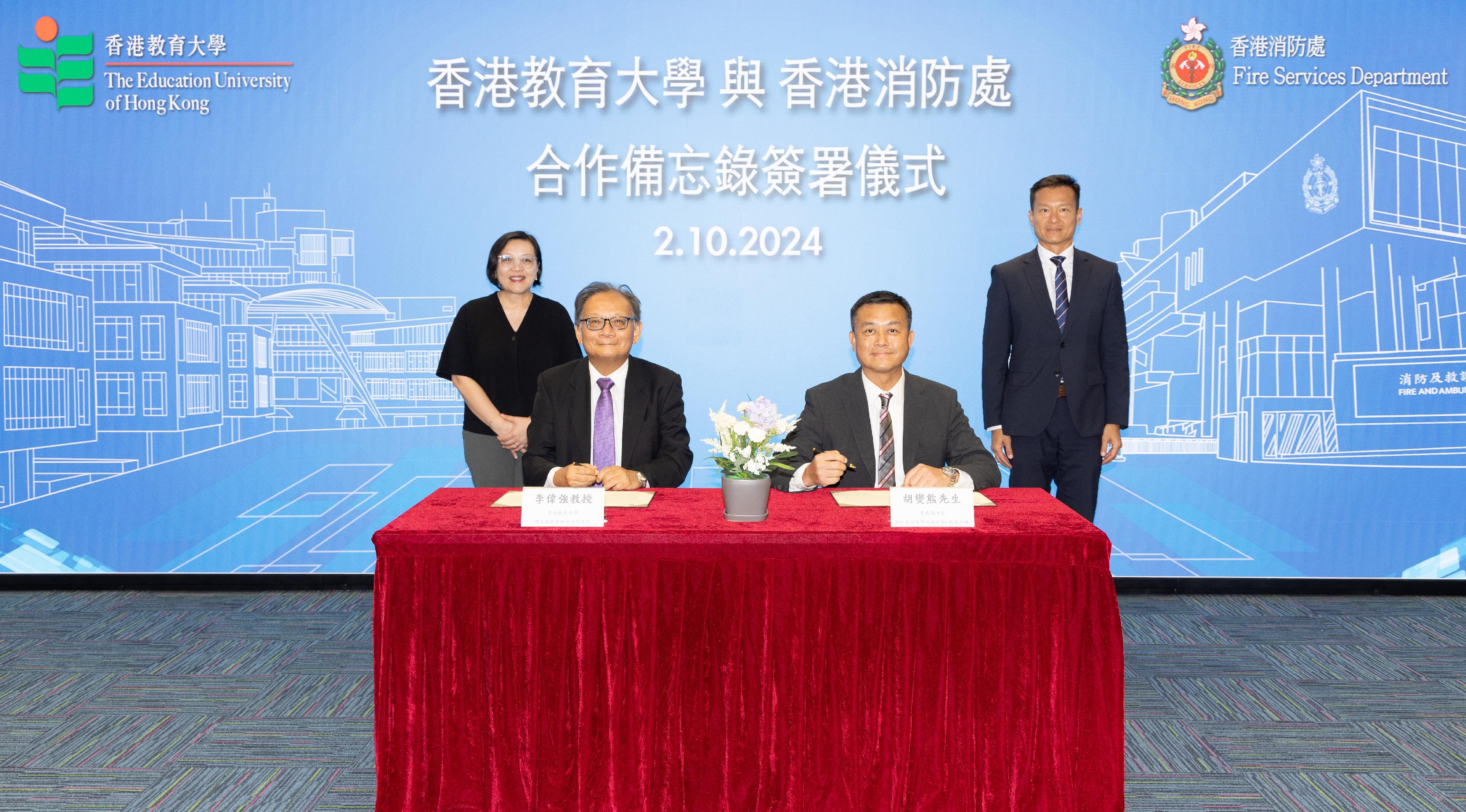 The Fire Services Department (FSD) and the Education University of Hong Kong (EdUHK) signed a Memorandum of Understanding (MOU) today (October 2). Witnessed by the Commandant of the Fire and Ambulance Services Academy (FASA), Mr Yiu Men-yeung (first right), and the Associate Vice President (Quality Assurance) of the EdUHK, Professor Susanna Yeung (first left), the Deputy Commandant (Ambulance Services Training) of FASA, Mr Terry Wu (second right), and the Dean of the Faculty of Liberal Arts and Social Sciences of the EdUHK, Professor Li Wai-keung (second left), sign the MOU for the FSD and the EdUHK to collaborate in organising a training module on the fundamentals of emergency care and critical response.