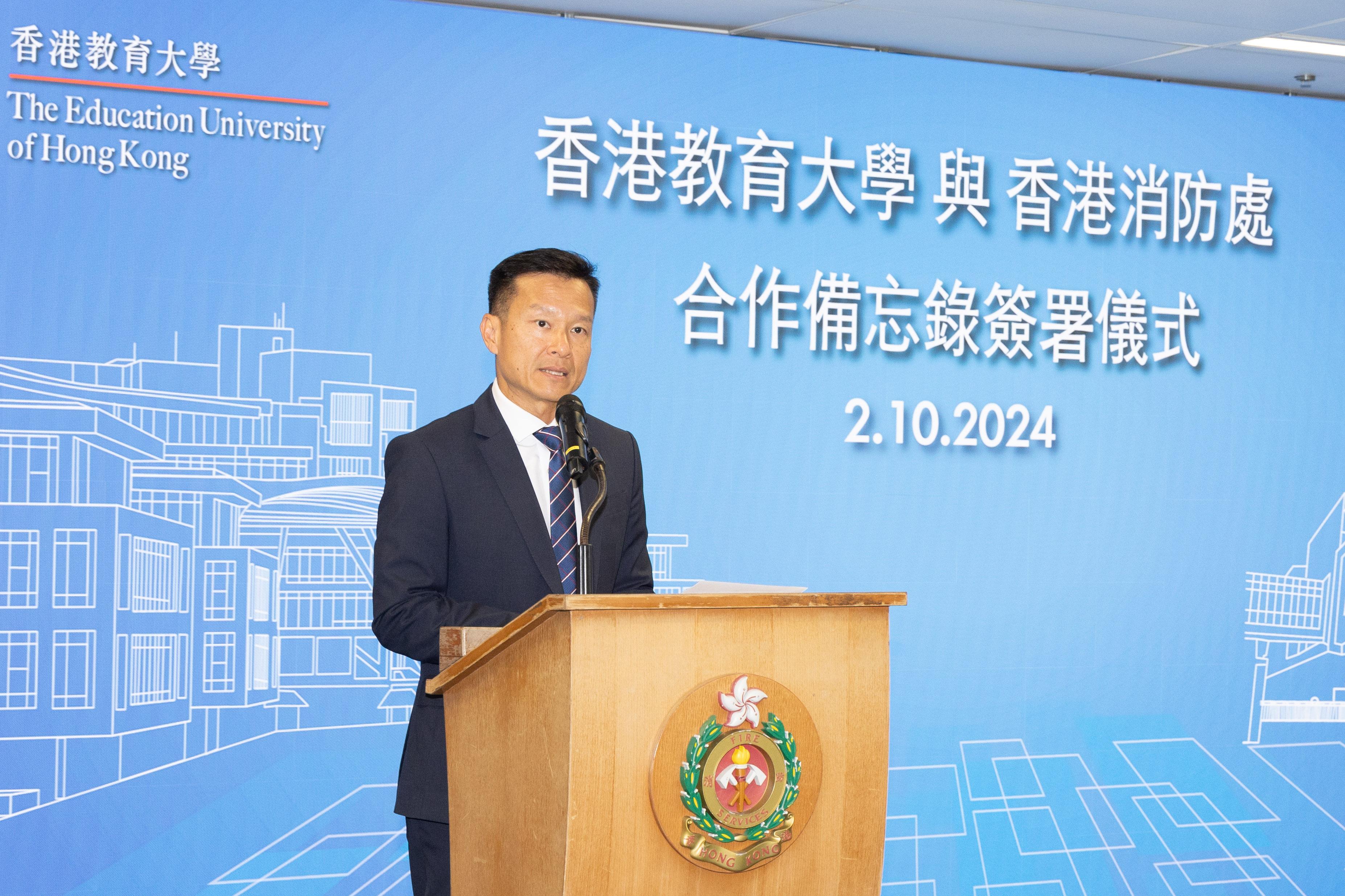 The Fire Services Department and the Education University of Hong Kong signed a Memorandum of Understanding today (October 2). Photo shows the Commandant of the Fire and Ambulance Services Academy, Mr Yiu Men-yeung, speaking at the signing ceremony.