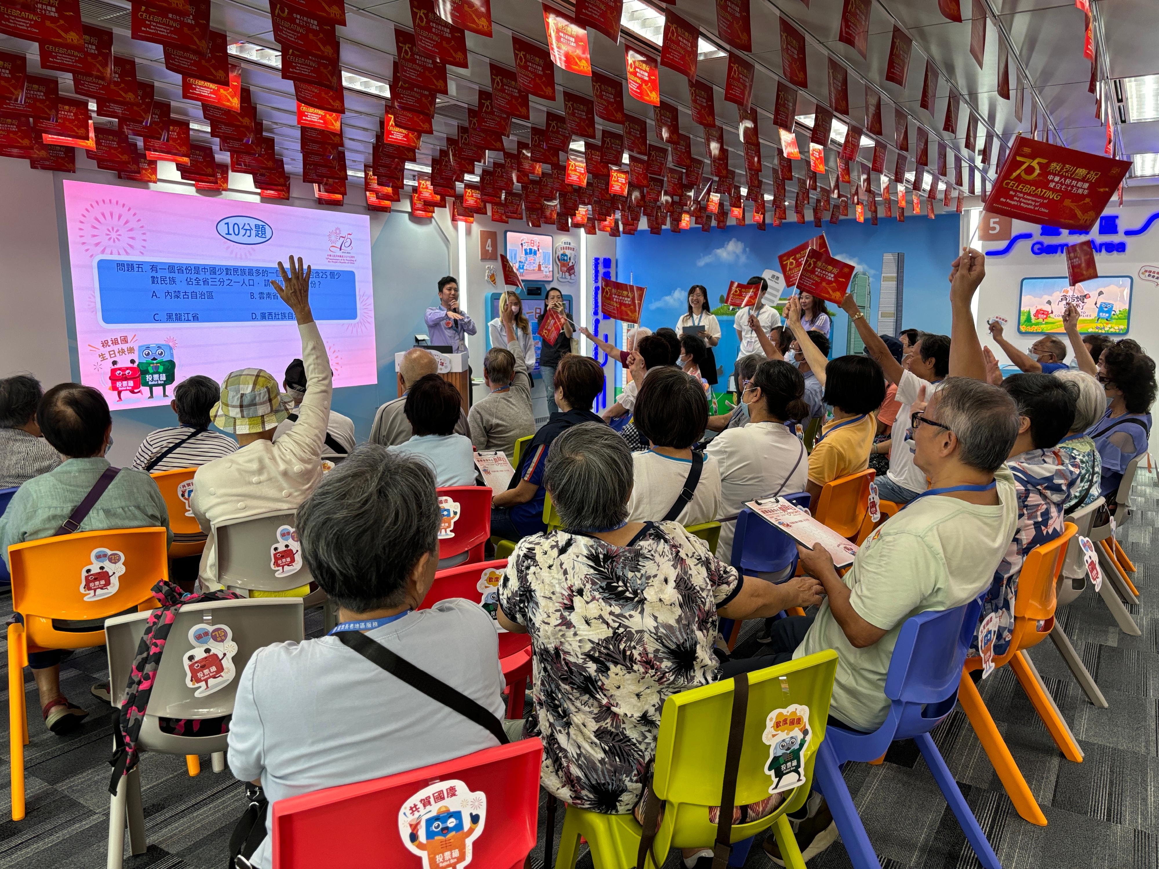 To celebrate the 75th anniversary of the founding of the People's Republic of China, the Electoral Information Centre of the Registration and Electoral Office is holding National Day Open Days for three consecutive days from September 30. Photo shows the visiting elderly today (October 2) taking part in a specially designed question-and-answer session to enrich their knowledge about the country and electoral work.