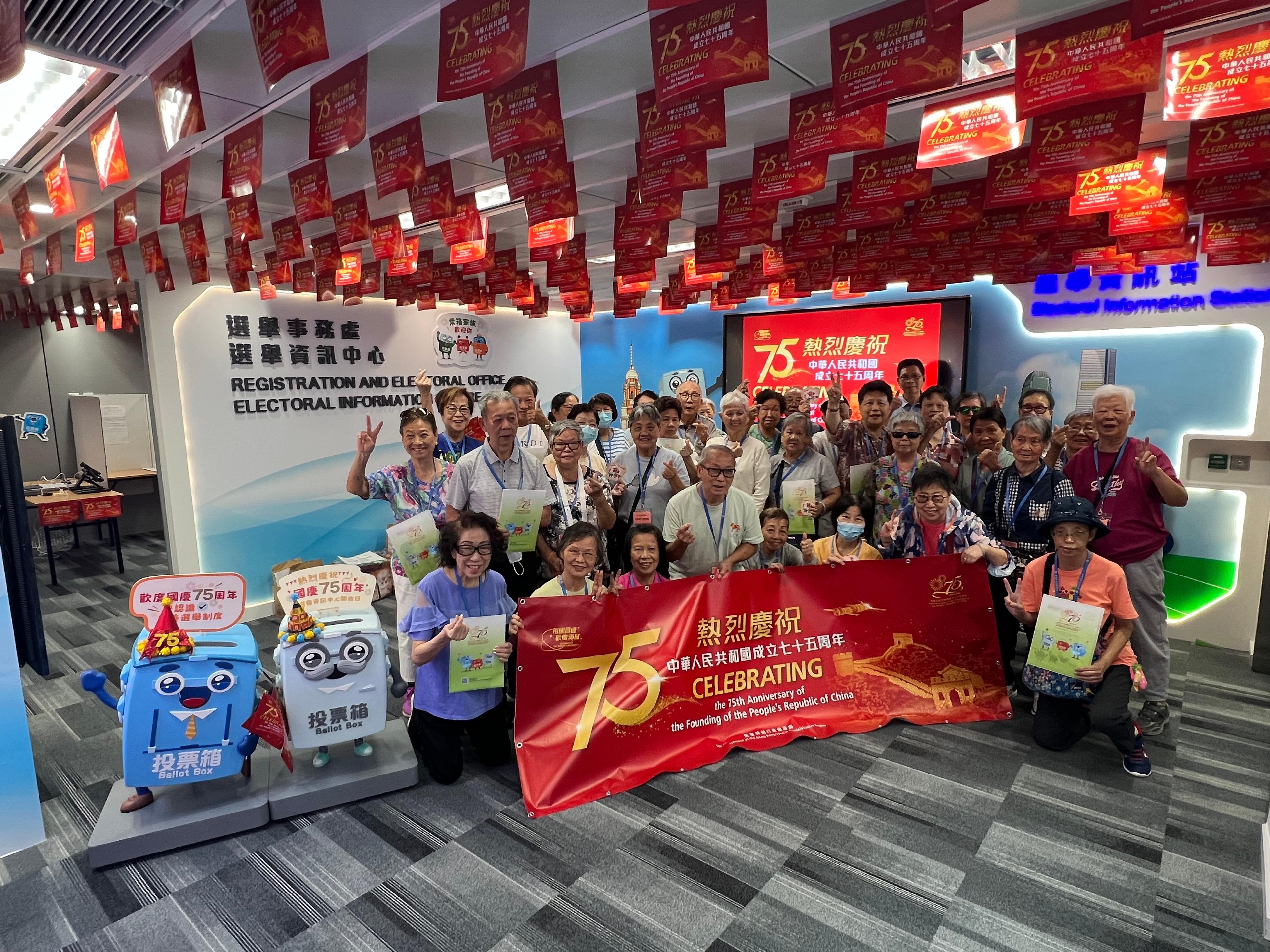 To celebrate the 75th anniversary of the founding of the People's Republic of China, the Electoral Information Centre of the Registration and Electoral Office is holding National Day Open Days for three consecutive days from September 30. Photo shows the visitors today (October 2) with National Day-themed decorations and the Ballot Box Family mascots at the venue.