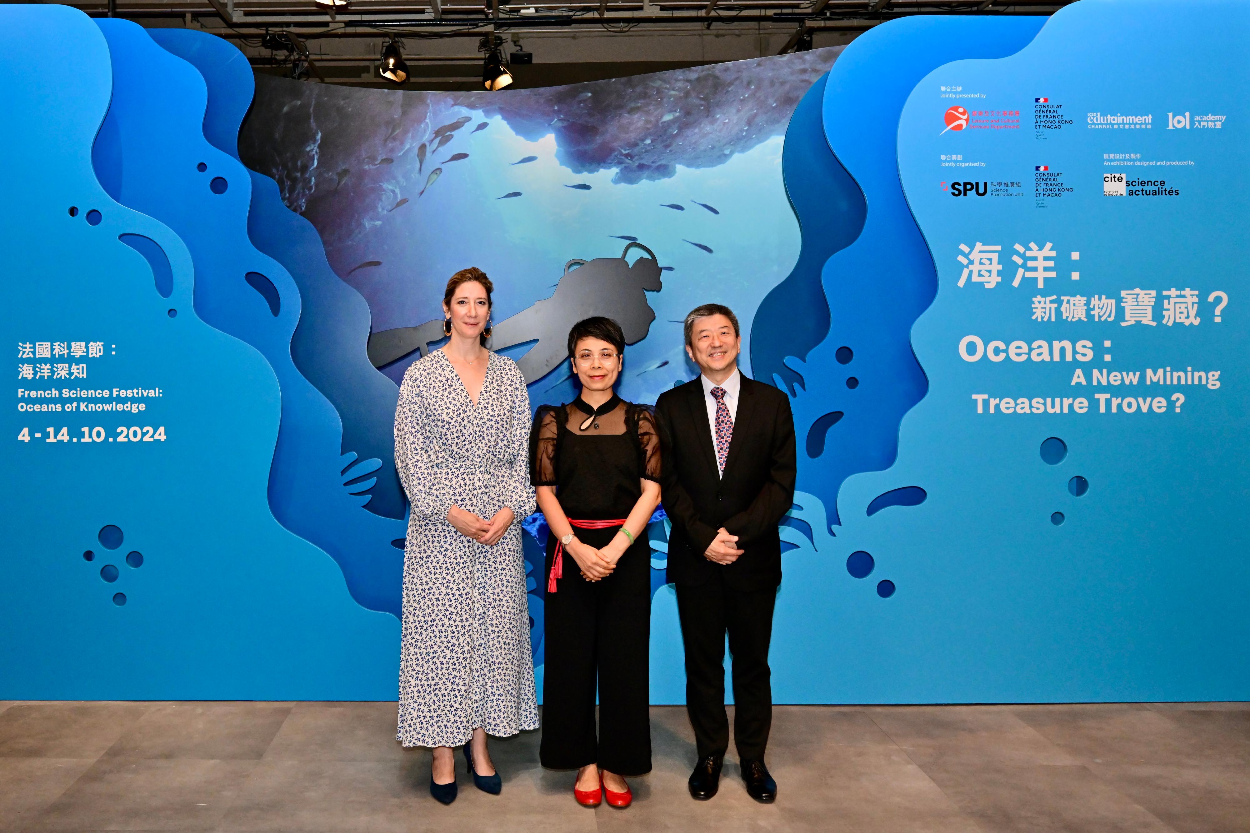 The opening ceremony for the French Science Festival "Oceans: A New Mining Treasure Trove?" exhibition was held today (October 3) at the Hong Kong Science Museum. Photo shows (from left) the Consul General of France in Hong Kong and Macau, Mrs Christile Drulhe; the Deputy Director of Leisure and Cultural Services (Culture), Miss Eve Tam; and the Museum Director of the Hong Kong Science Museum, Mr Lawrence Lee, officiating at the ceremony.