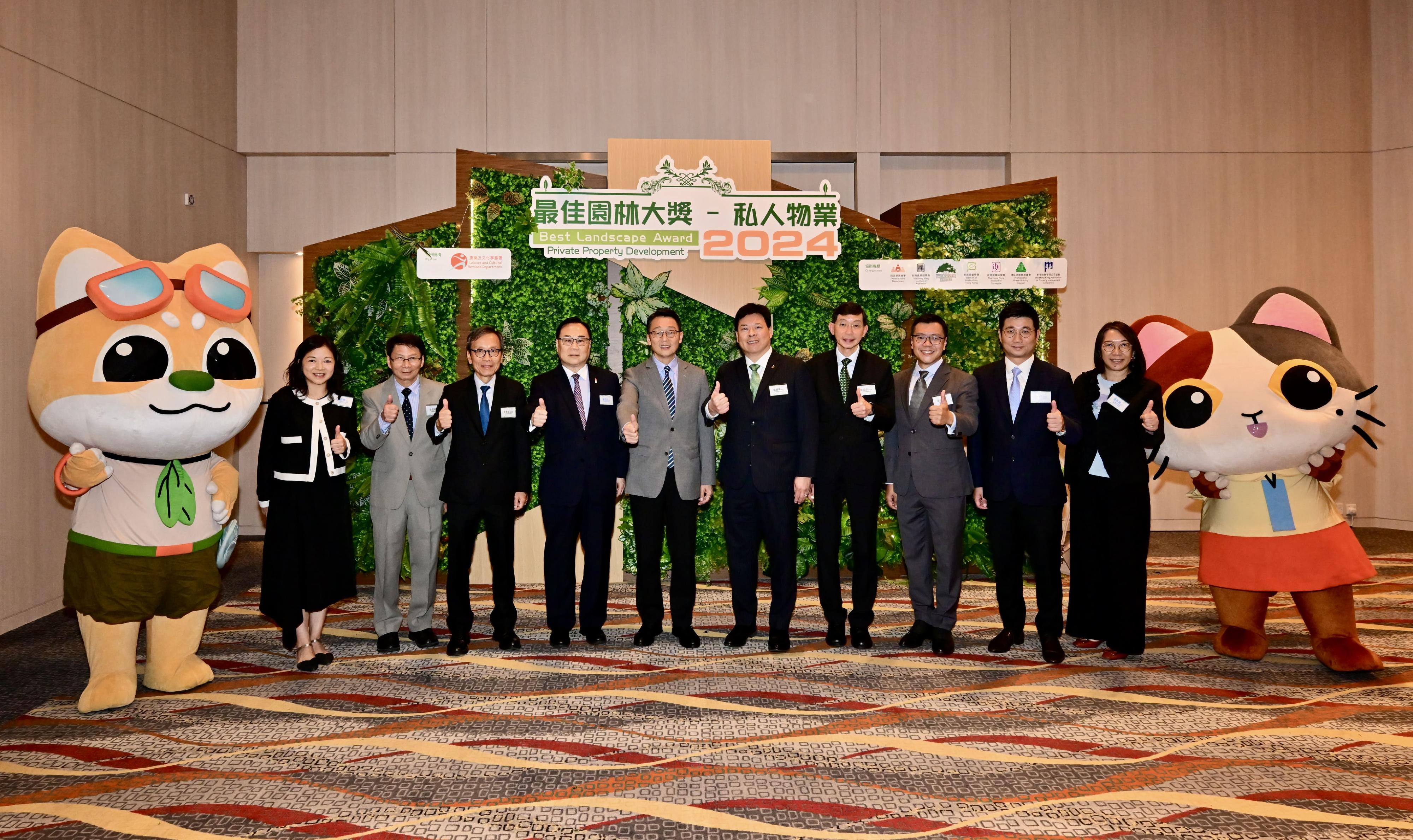 Winners of the Best Landscape Award for Private Property Development 2024, organised by the Leisure and Cultural Services Department, were announced at a prize presentation ceremony today (October 4) to commend organisations for their greening efforts. Photo shows the Director of Leisure and Cultural Services, Mr Vincent Liu (fifth left), with other guests.