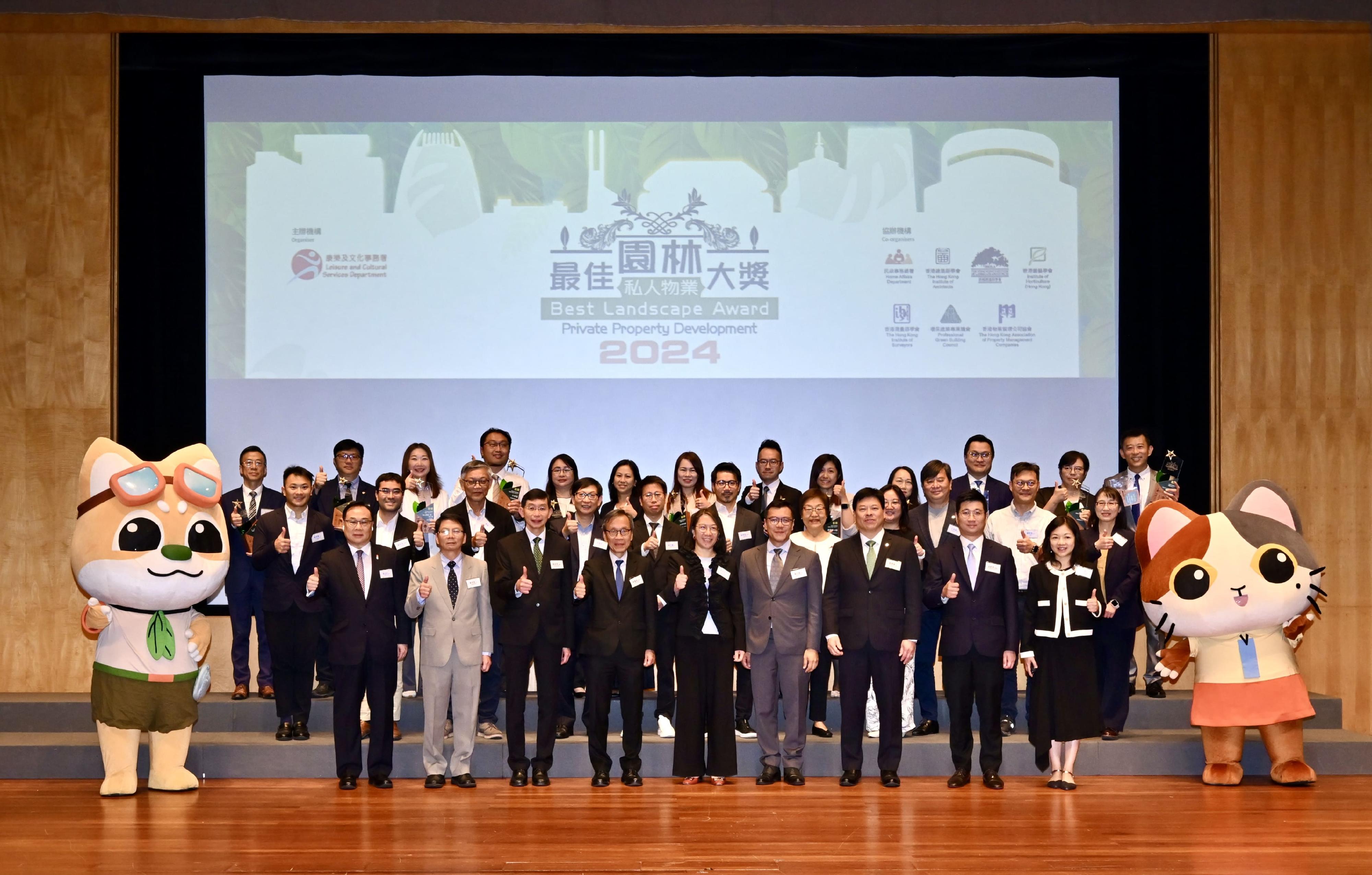 Winners of the Best Landscape Award for Private Property Development 2024, organised by the Leisure and Cultural Services Department, were announced at a prize presentation ceremony today (October 4) to commend organisations for their greening efforts. Photo shows guests together with the Gold Award winners.