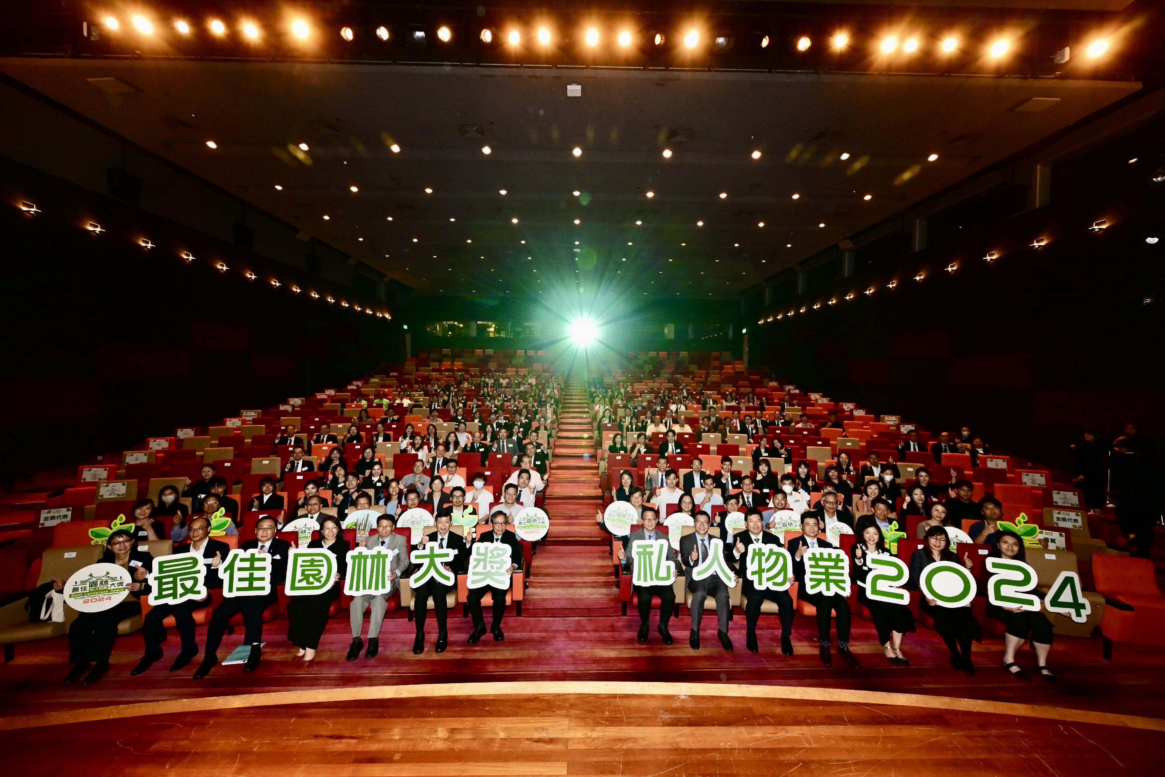 Winners of the Best Landscape Award for Private Property Development 2024, organised by the Leisure and Cultural Services Department, were announced at a prize presentation ceremony today (October 4) to commend organisations for their greening efforts. Photo shows all the guests and attendees.