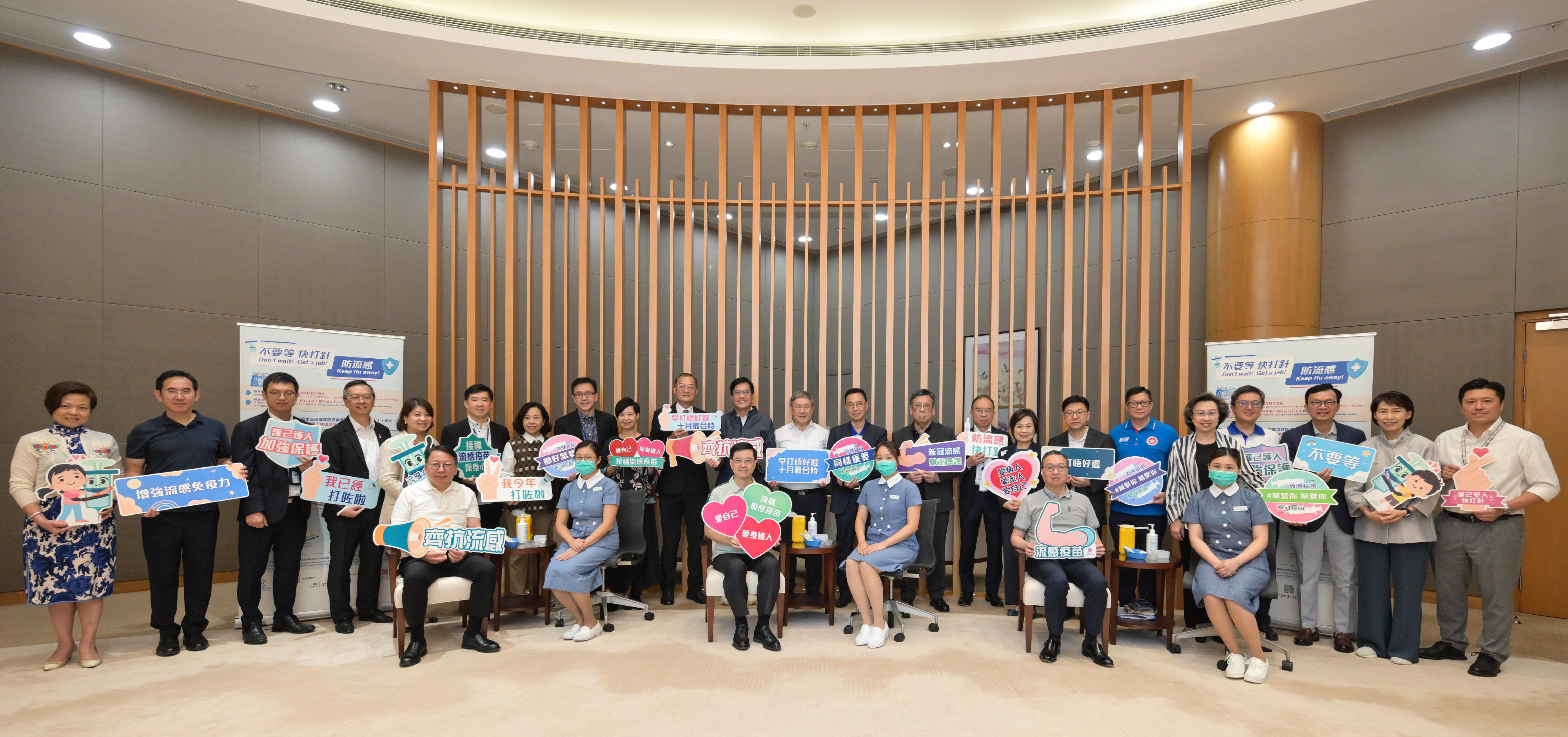 The Chief Executive, Mr John Lee (front row, third left); the Chief Secretary for Administration, Mr Chan Kwok-ki (front row, first left); the Secretary for Justice, Mr Paul Lam, SC (front row, second right); the Deputy Chief Secretary for Administration, Mr Cheuk Wing-hing (back row, centre); the Deputy Financial Secretary, Mr Michael Wong (back row, 11th left), and a number of Principal Officials today (October 4) call on members of the public to receive seasonal influenza vaccination early for better protection before the winter influenza season.