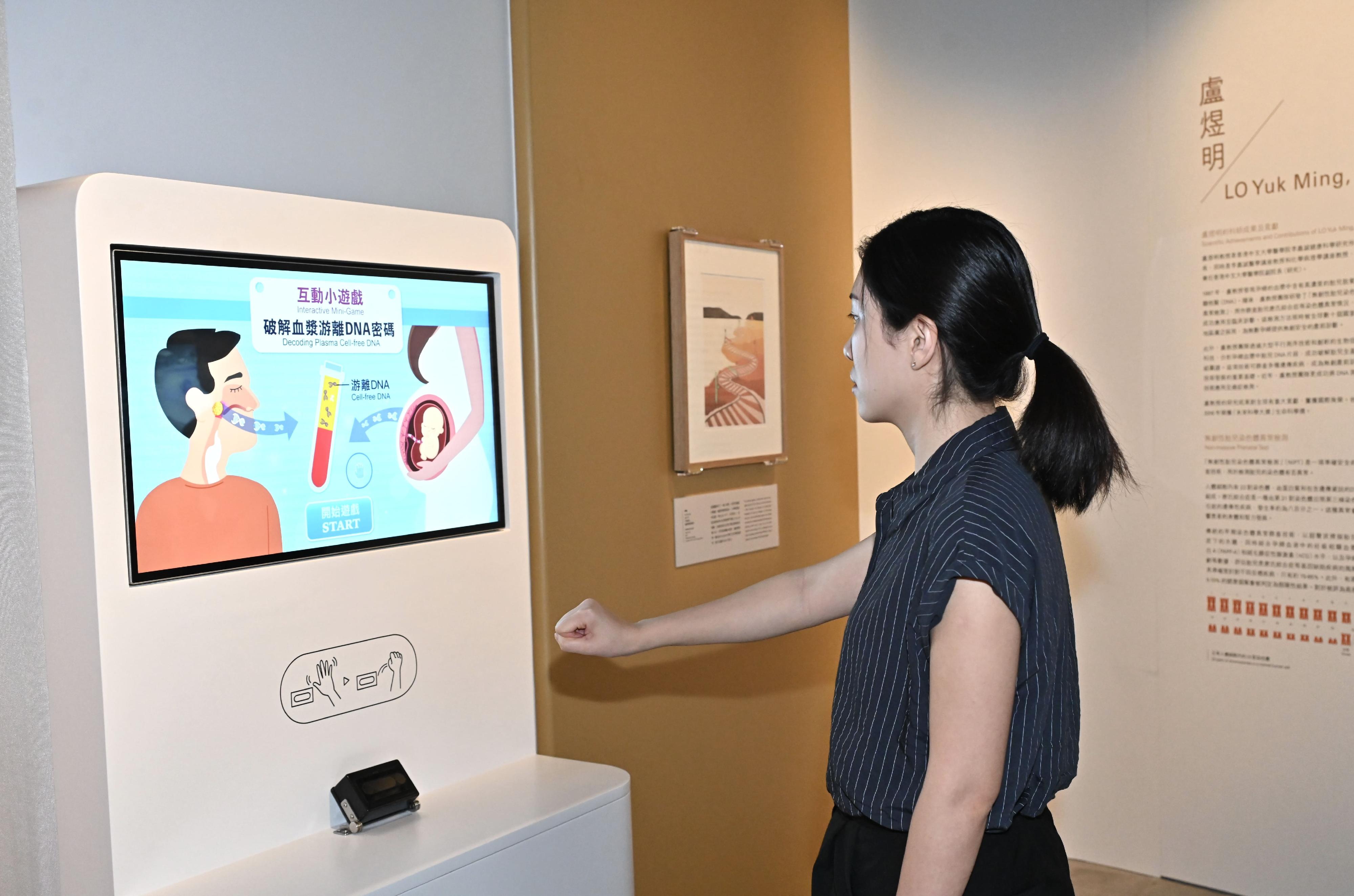 The Hong Kong Science Museum launched "2024 The Future Science Prize Exhibition" today (October 4). Photo shows the touchless interactive game "Decoding Plasma Cell-free DNA", allowing the public to learn more about the principles behind the Non-invasive Prenatal Test developed by the 2016 Life Science Prize Laureate, Professor Dennis Lo.