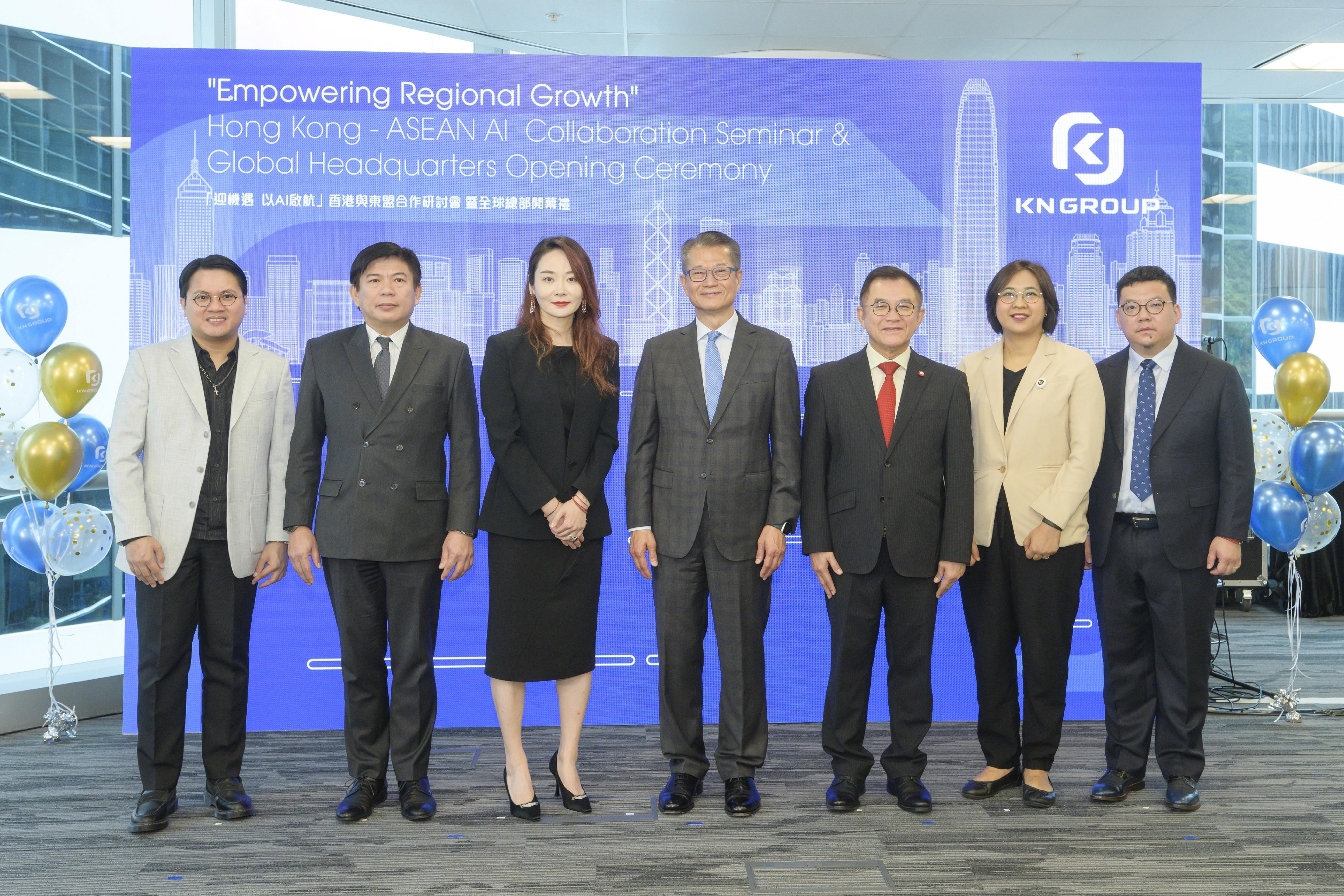 The Financial Secretary, Mr Paul Chan, attended the "Empowering Regional Growth" Hong Kong-ASEAN Al Collaboration Seminar and Global Headquarters Opening Ceremony of the KN Group today (October 4). Photo shows Mr Chan (centre), and the Chairman and Chief Executive Officer of the KN Group, Ms Sulin Ni (third left), with other guests.