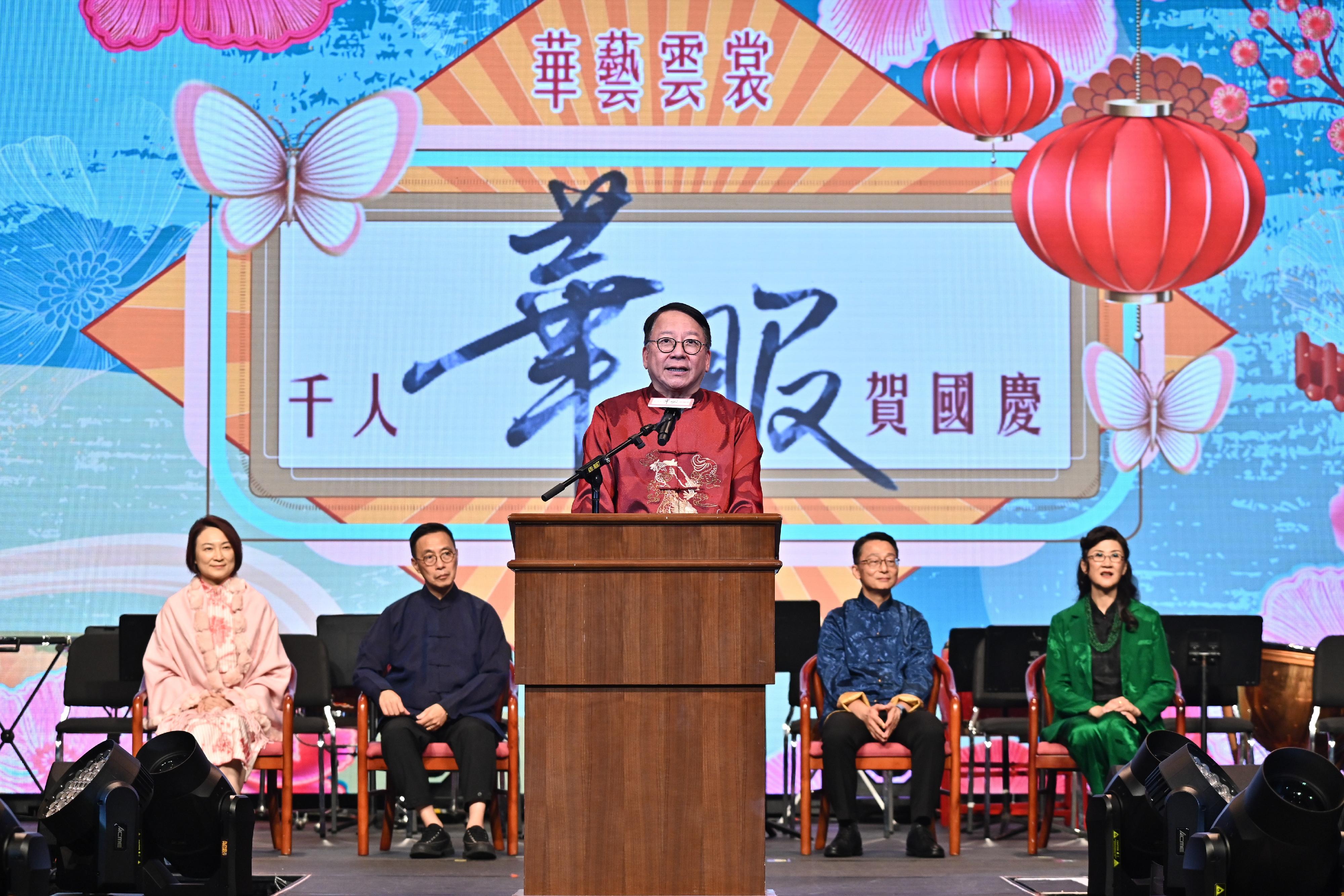 The Chief Secretary for Administration, Mr Chan Kwok-ki, speaks at the "Celebration of National Day - A Thousand Youths in Chinese Costumes" evening gala today (October 4). 