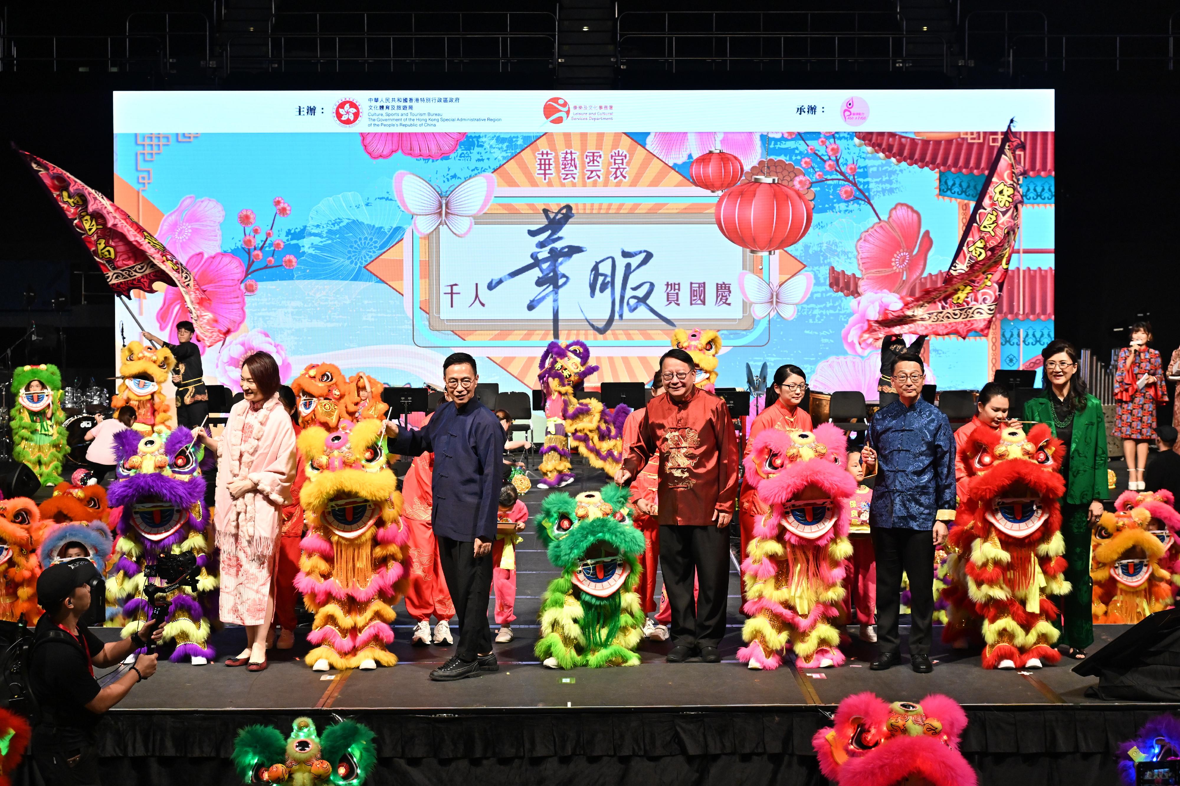 The Chief Secretary for Administration, Mr Chan Kwok-ki, attended the “Celebration of National Day - A Thousand Youths in Chinese Costumes” evening gala today (October 4). Photo shows (front row, from left) the Convenor of the Working Group on Patriotic Education under the Constitution and Basic Law Promotion Steering Committee, Ms Starry Lee; the Secretary for Culture, Sports and Tourism, Mr Kevin Yeung; Mr Chan; the Director of Leisure and Cultural Services, Mr Vincent Liu; and the Chairman of the Paso a Paso Foundation Limited, Ms Melissa Pang; officiating at an eye-dotting ceremony for the lion dance.
