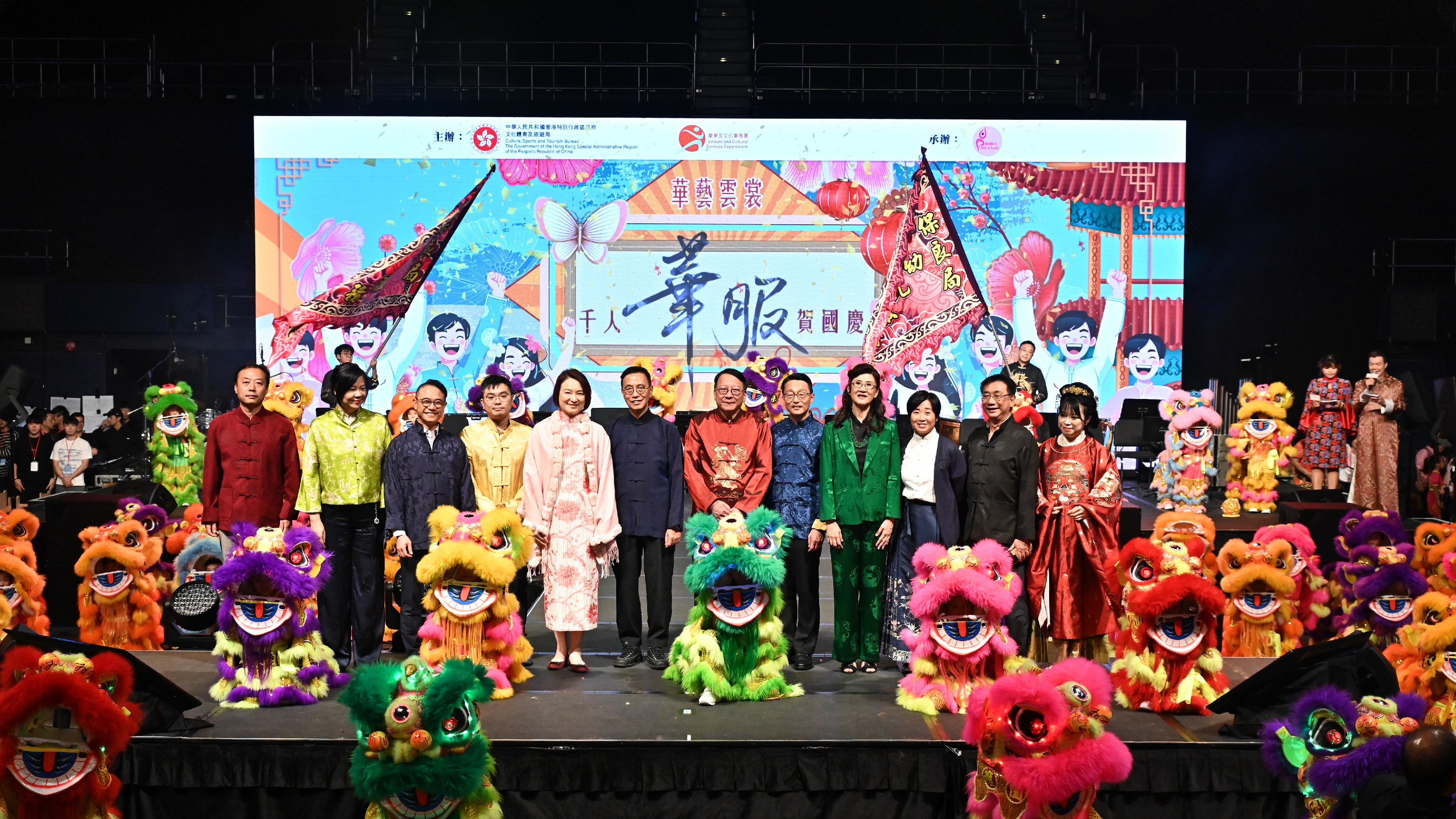 The Chief Secretary for Administration, Mr Chan Kwok-ki, attended the “Celebration of National Day - A Thousand Youths in Chinese Costumes” evening gala today (October 4). Photo shows (from fifth left) the Convenor of the Working Group on Patriotic Education under the Constitution and Basic Law Promotion Steering Committee, Ms Starry Lee; the Secretary for Culture, Sports and Tourism, Mr Kevin Yeung; Mr Chan; the Director of Leisure and Cultural Services, Mr Vincent Liu; and the Chairman of the Paso a Paso Foundation Limited, Ms Melissa Pang, and other guests at the event.