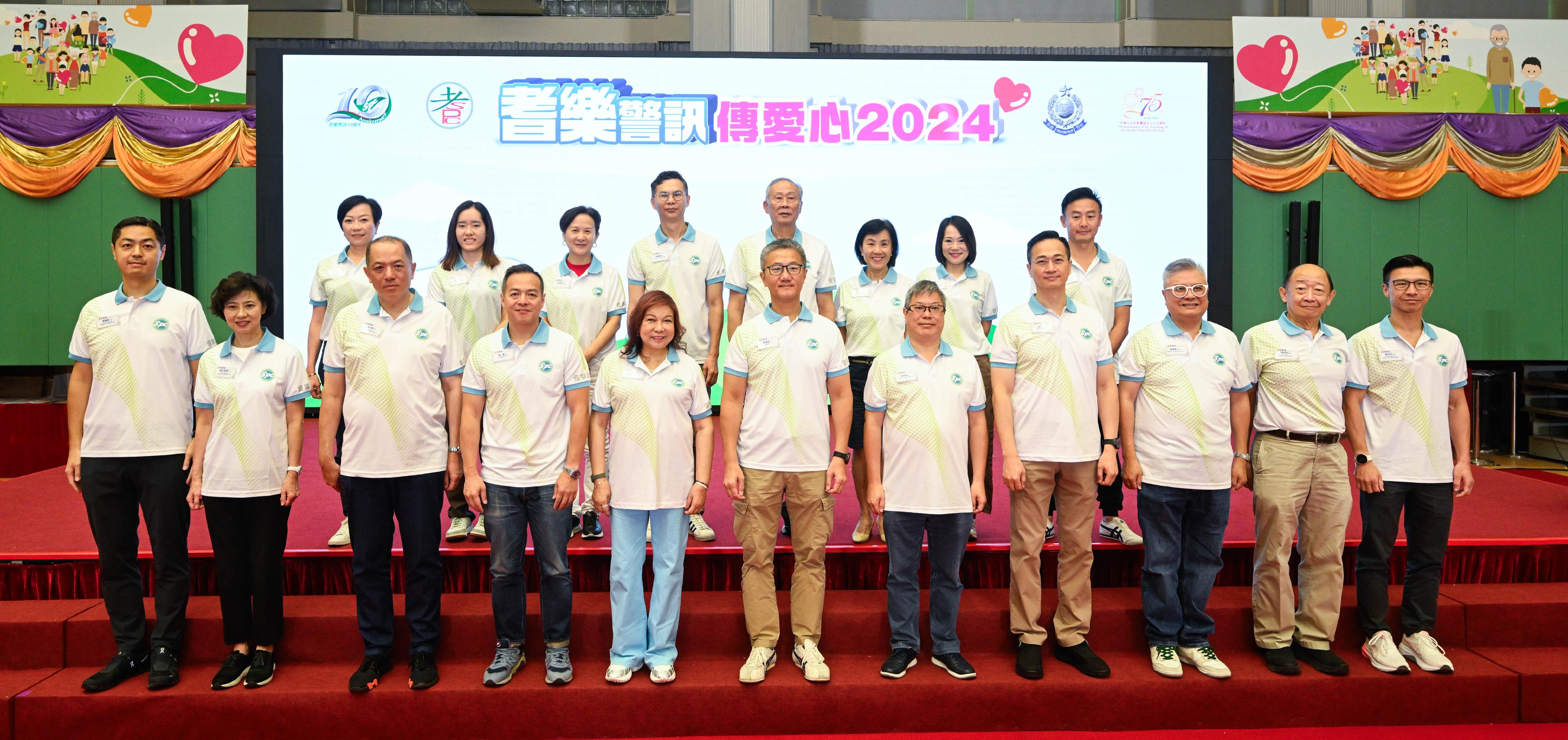 Senior Police Call (SPC) launched the “SPC Share the Love 2024” today (October 5). Photo shows the Commissioner of Police, Mr Siu Chak-yee (front row, centre); the Deputy Commissioner of Police (Operations), Mr Chow Yat-ming (front row, fourth left); the Director of Operations, Mr Chan Tung (front row, fourth right); representatives of SPC Central Advisory Board, Ms Ng Yin-mui (front row, fifth left); Dr Dominic Chu Chun-ho (front row, fifth right); Mr Wilfred Ng Sau-kei (front row, third left); and Dr Malcolm Lam Wai-wing (front row, third right); the Chairperson of SPC Central Advisory Board cum the Regional Commander of Hong Kong Island, Mr Kwok Ka-chuen (front row, first left); and the Vice-Chairperson of SPC Central Advisory Board cum the Chief Superintendent of Public Relations Wing, Mr Leung Chung-man (front row, first right), taking a group photo with other guests.