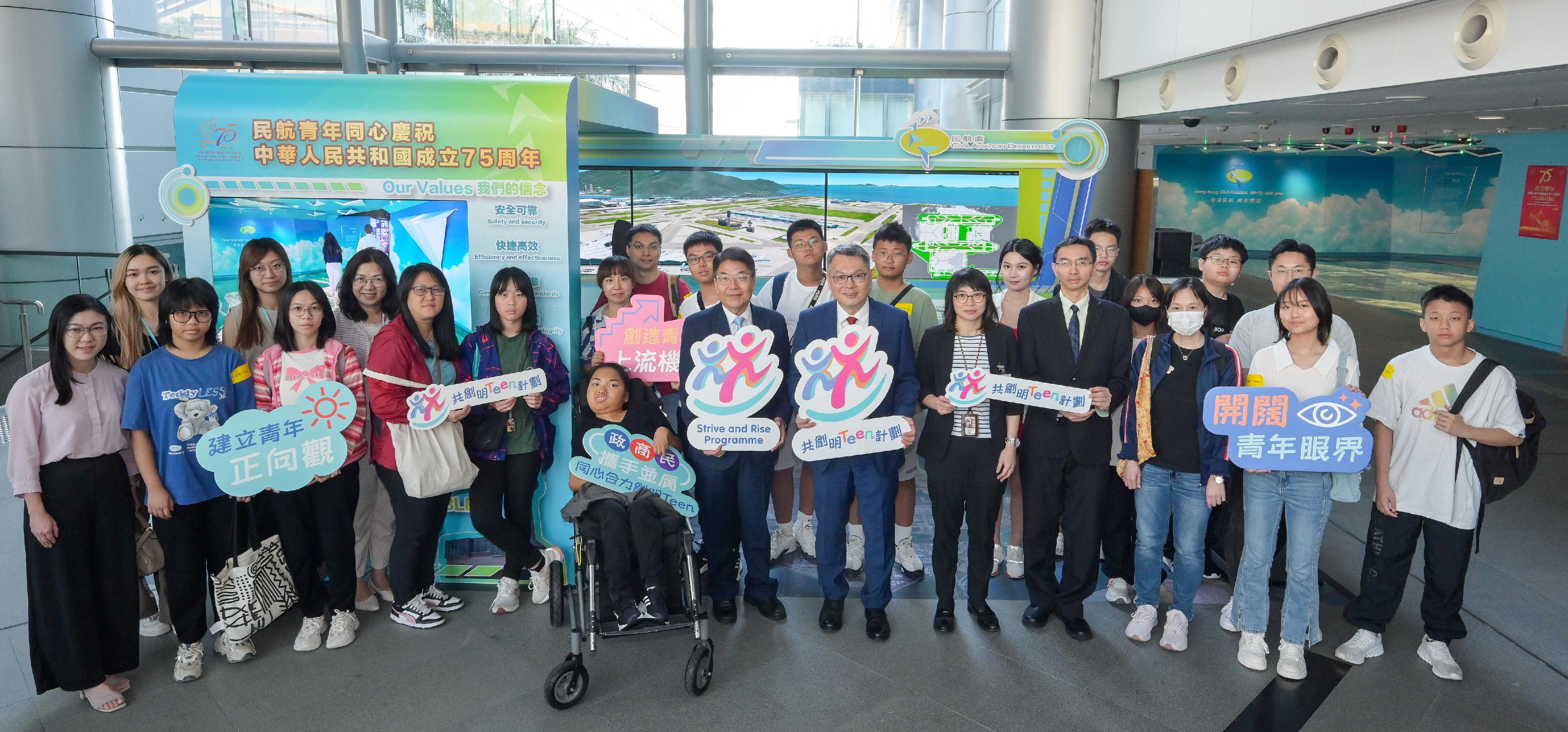 The Civil Aviation Department (CAD) held an aviation-themed youth activity at its headquarters today (October 5), to celebrate the 75th Anniversary of the founding of the People's Republic of China and enhance young people’s understanding of the aviation development in Hong Kong. Photo shows the Director-General of Civil Aviation, Mr Victor Liu (front row, sixth right) pictured with the participants from the Strive and Rise Programme.